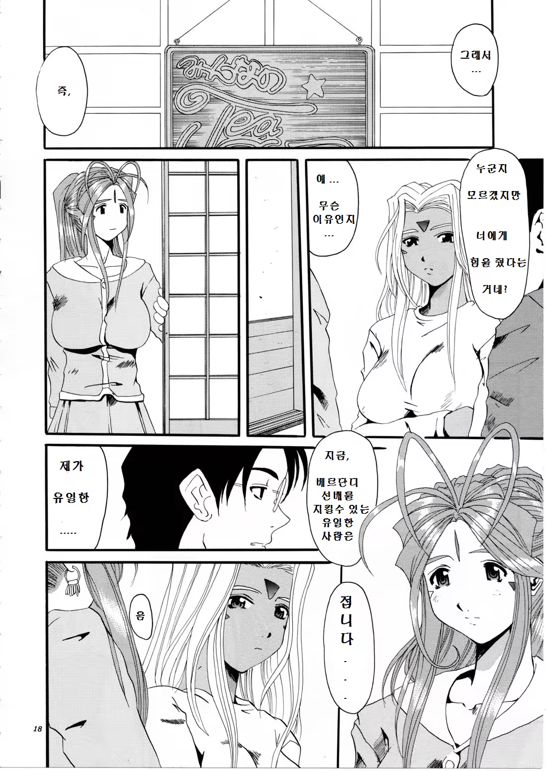 Content 1268681 - 17 페이지