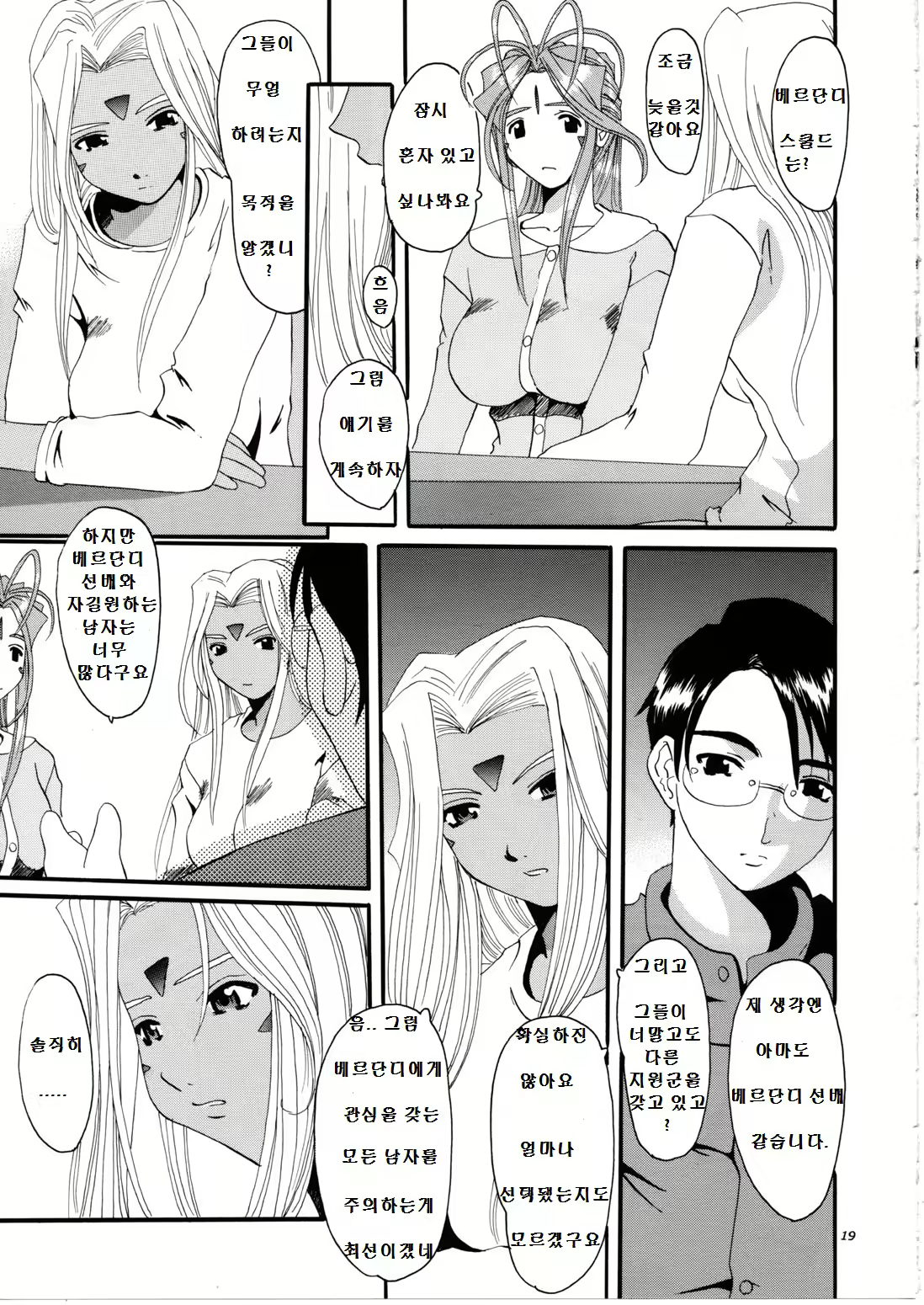 Content 1268681 - 18 페이지