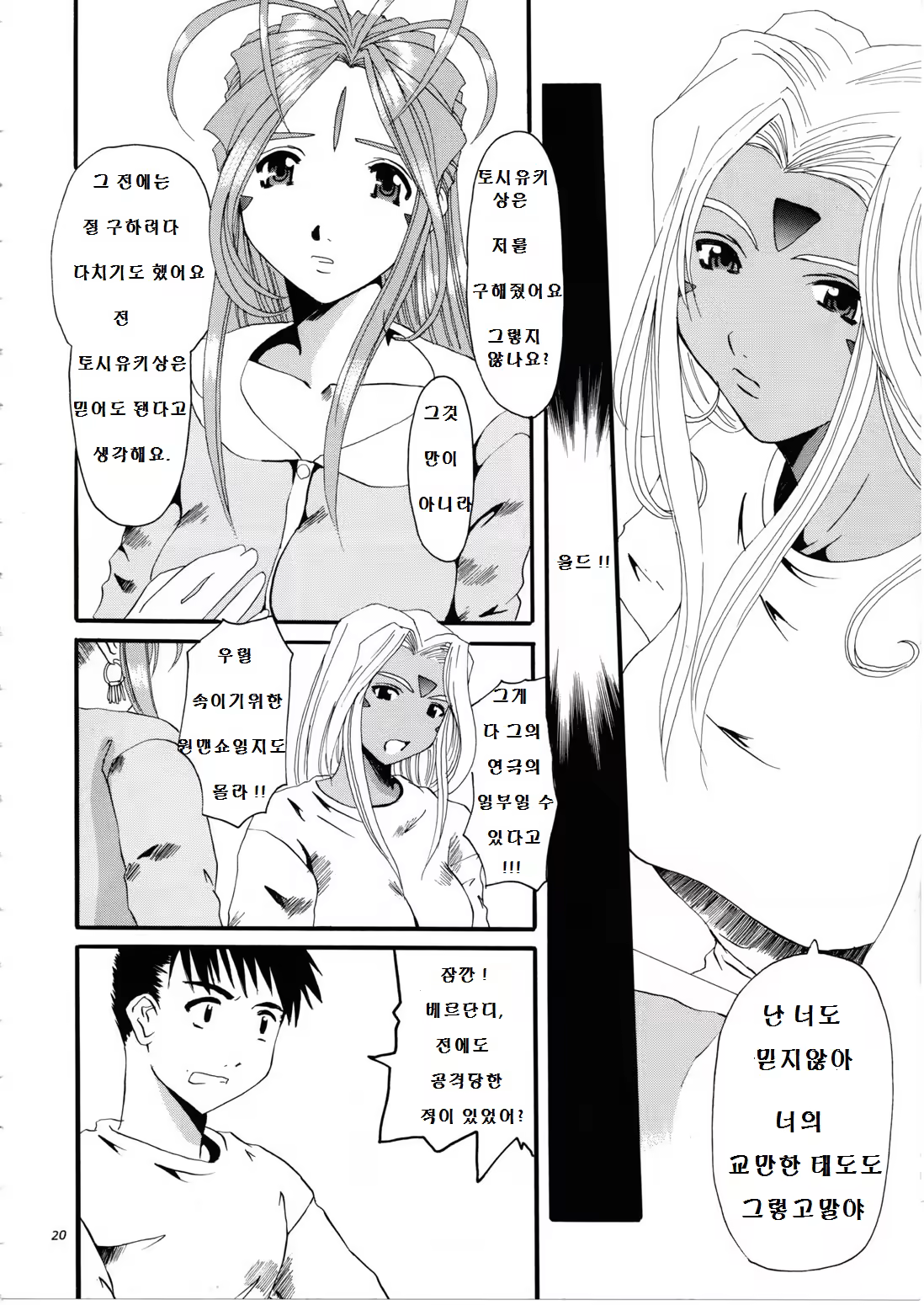 Content 1268681 - 19 페이지