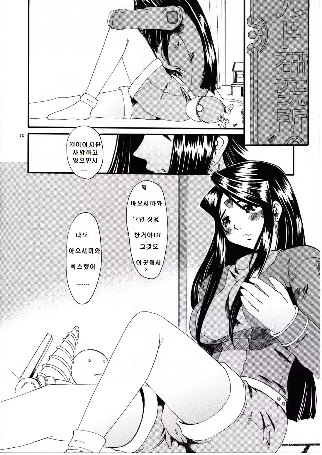 Content 1268681 - 9 페이지