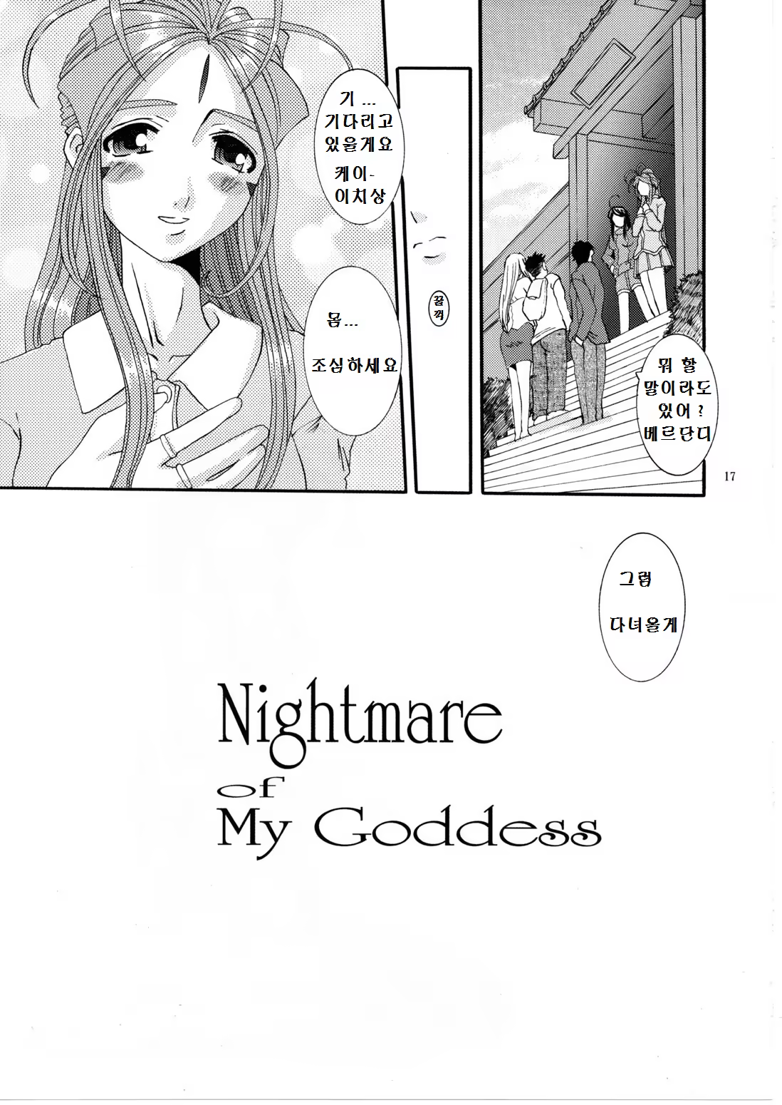 Content 1268683 - 16 페이지