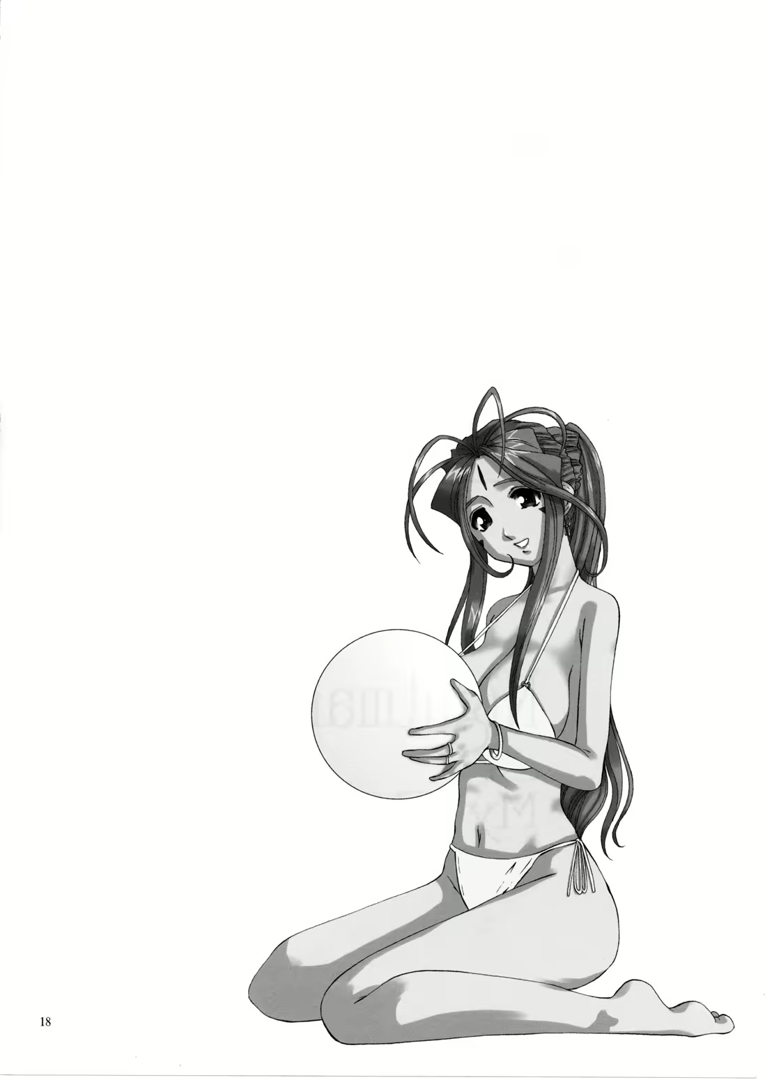 Content 1268683 - 17 페이지