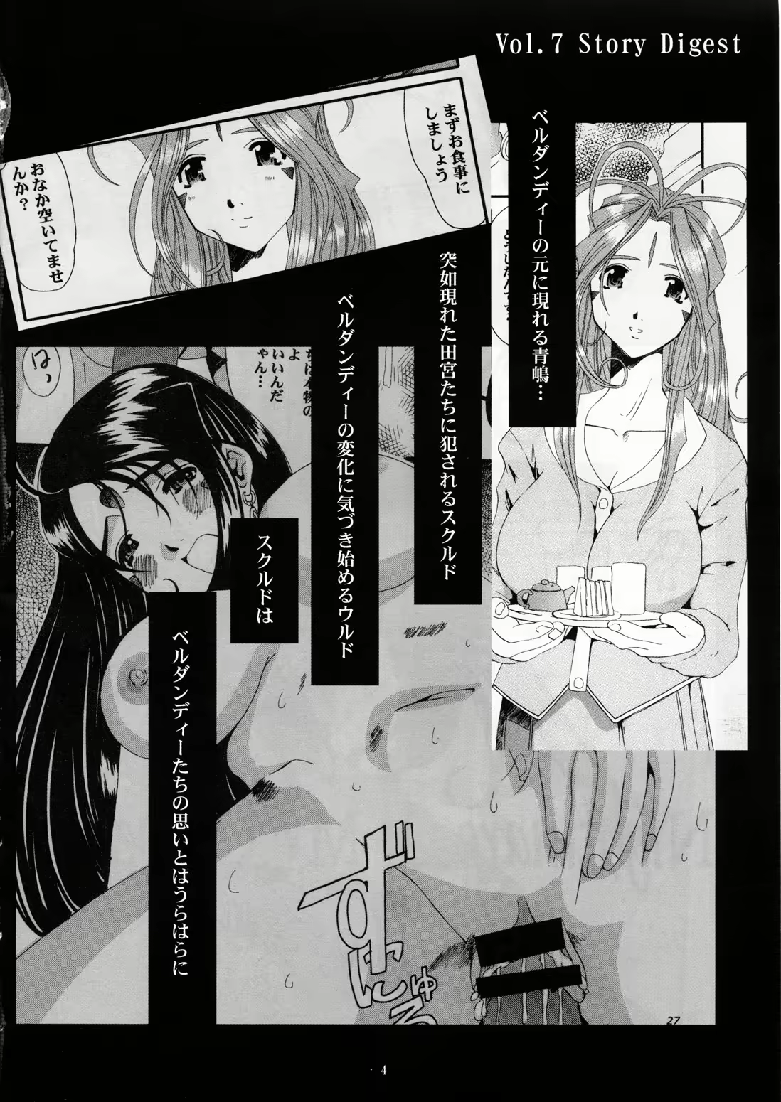 Content 1268683 - 3 페이지