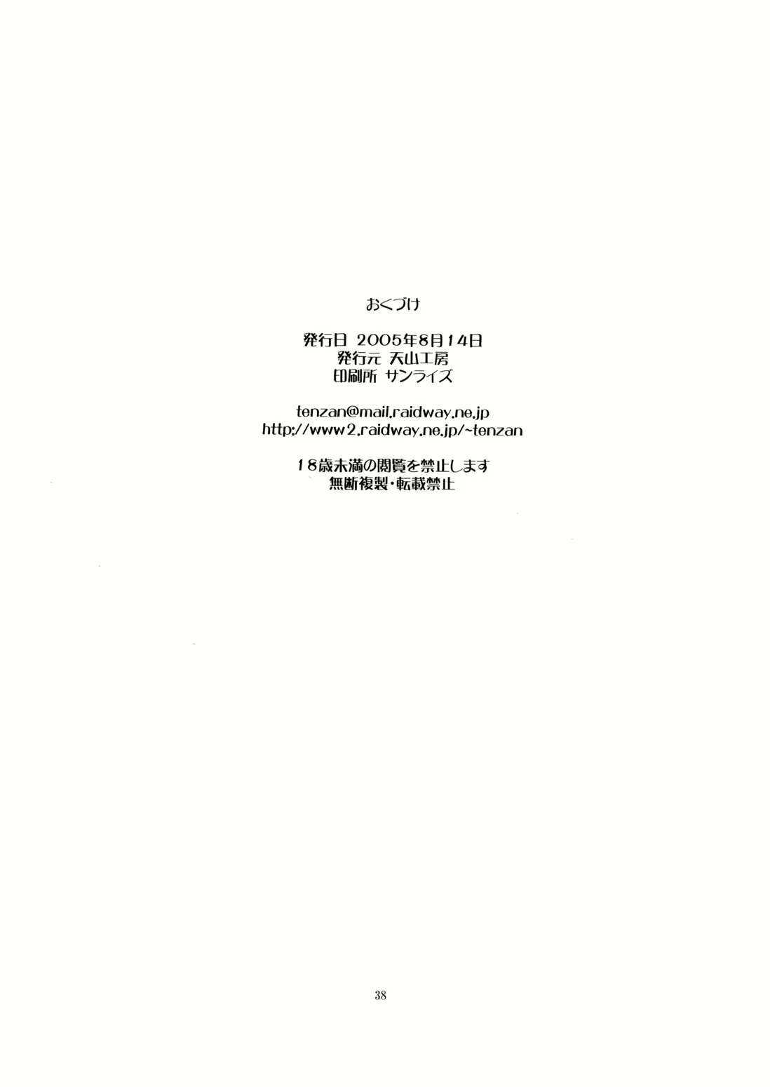 Content 1268683 - 37 페이지