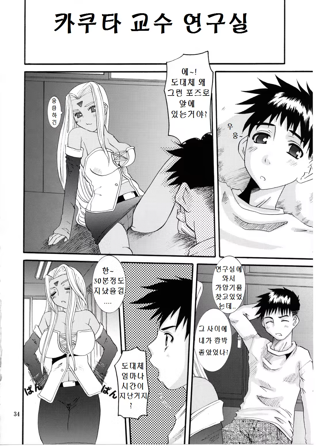 Content 1268685 - 33 페이지