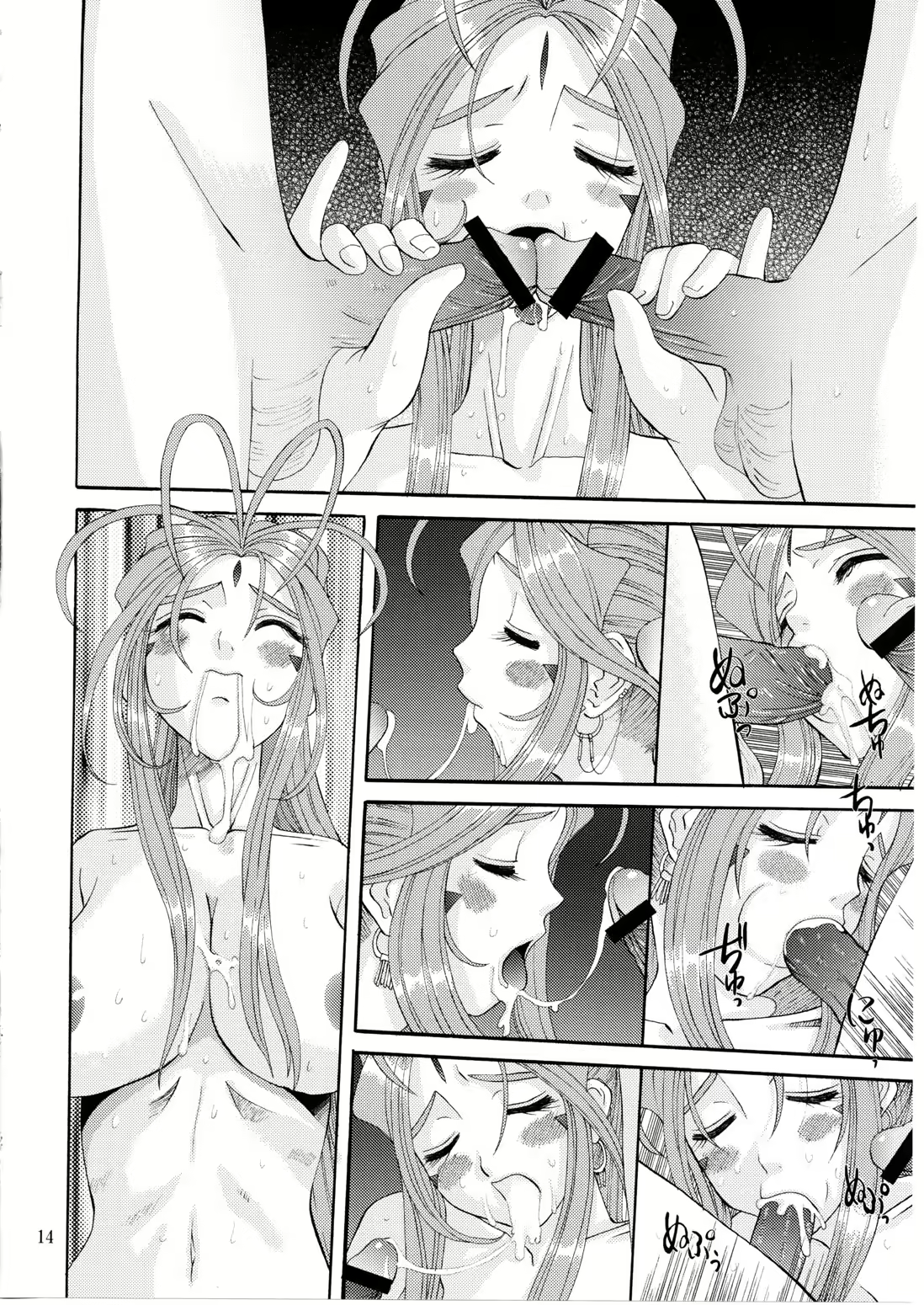 Content 1268687 - 13 페이지