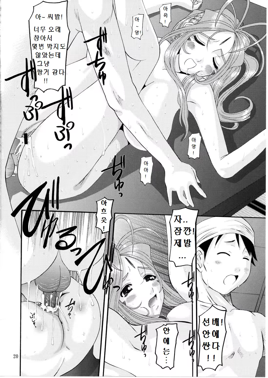 Content 1268687 - 19 페이지