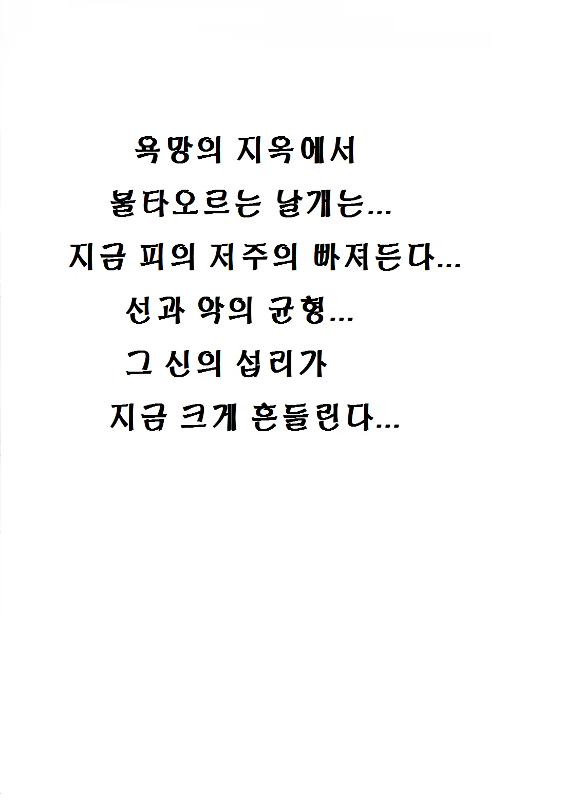 Content 1268688 - 5 페이지