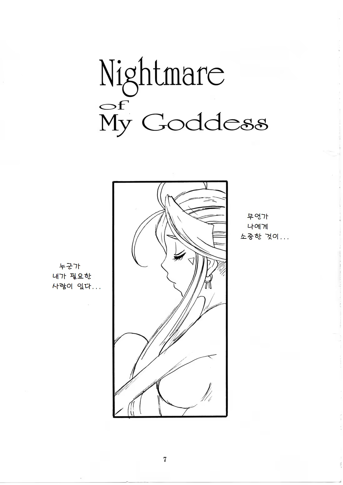 Content 1268688 - 6 페이지