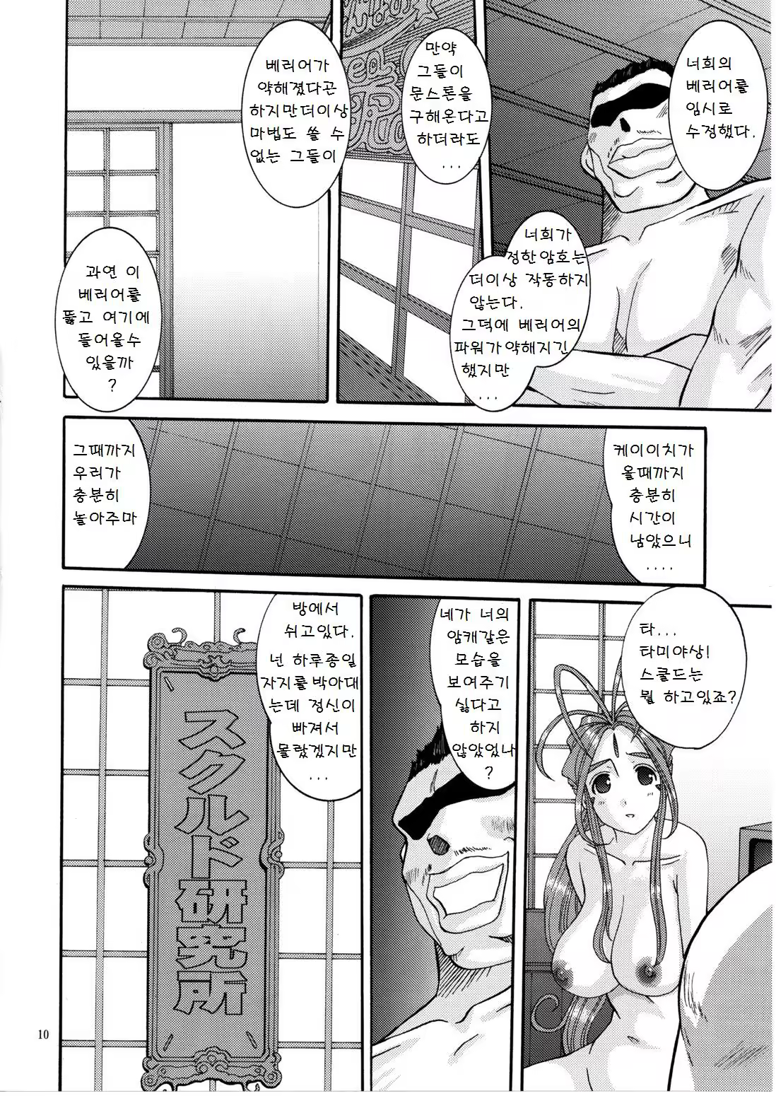 Content 1268688 - 9 페이지