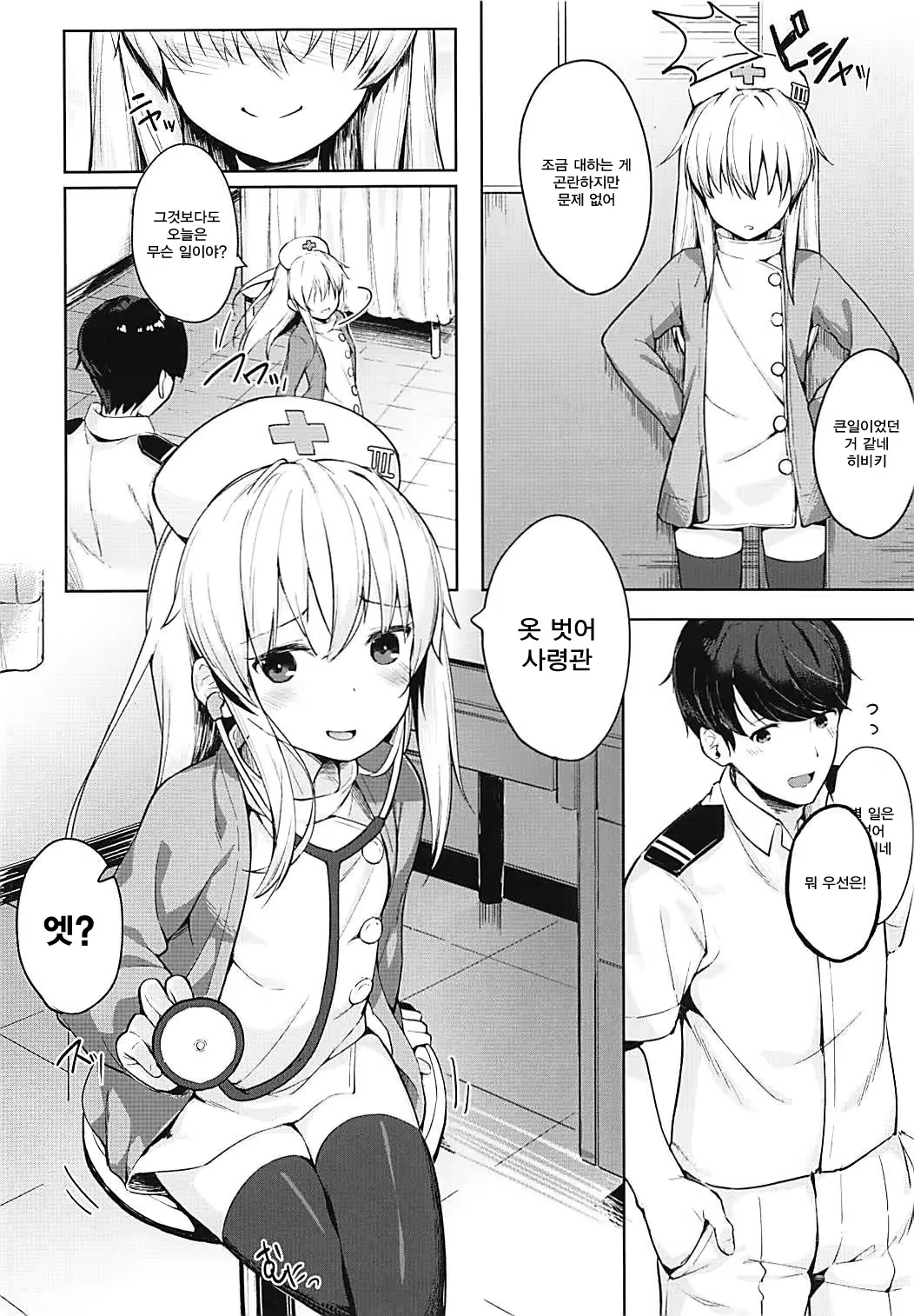 Content 1268709 - 5 페이지