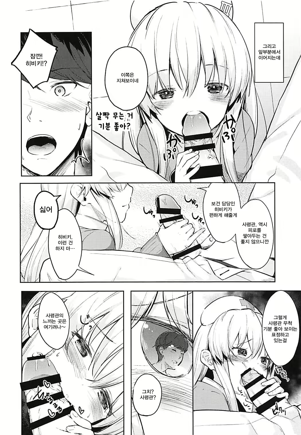 Content 1268709 - 7 페이지