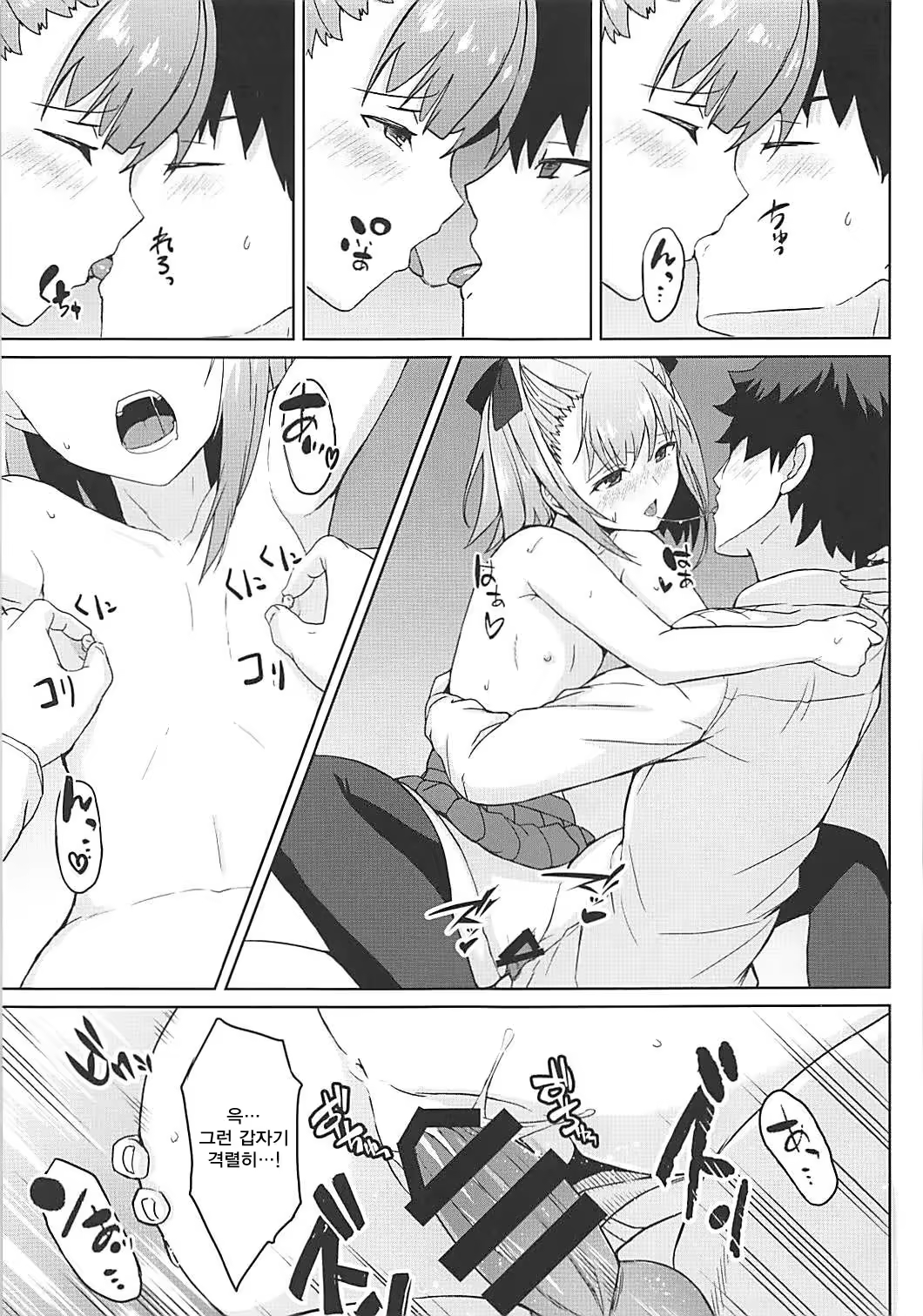Content 1268732 - 16 페이지