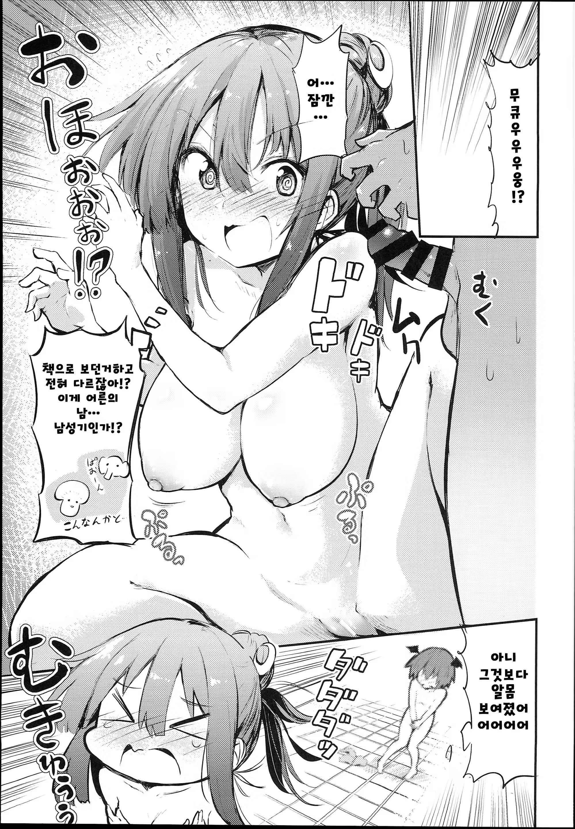 Content 1268753 - 13 페이지