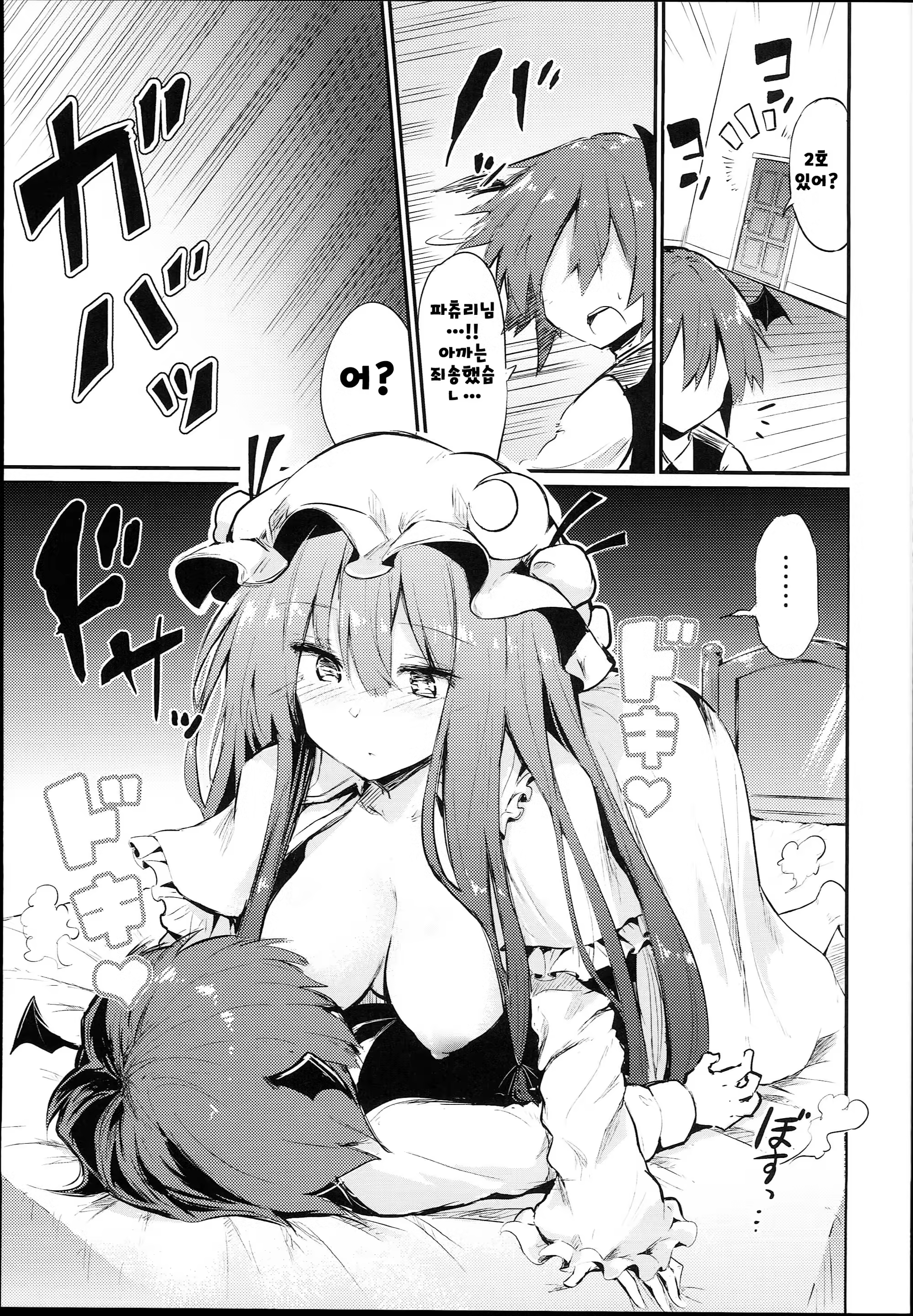 Content 1268753 - 15 페이지