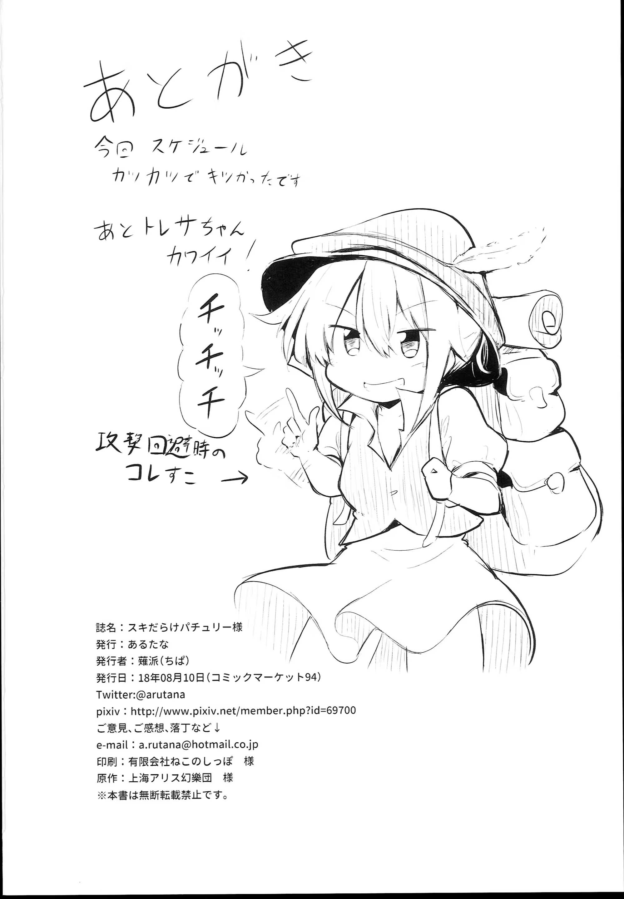 Content 1268753 - 26 페이지