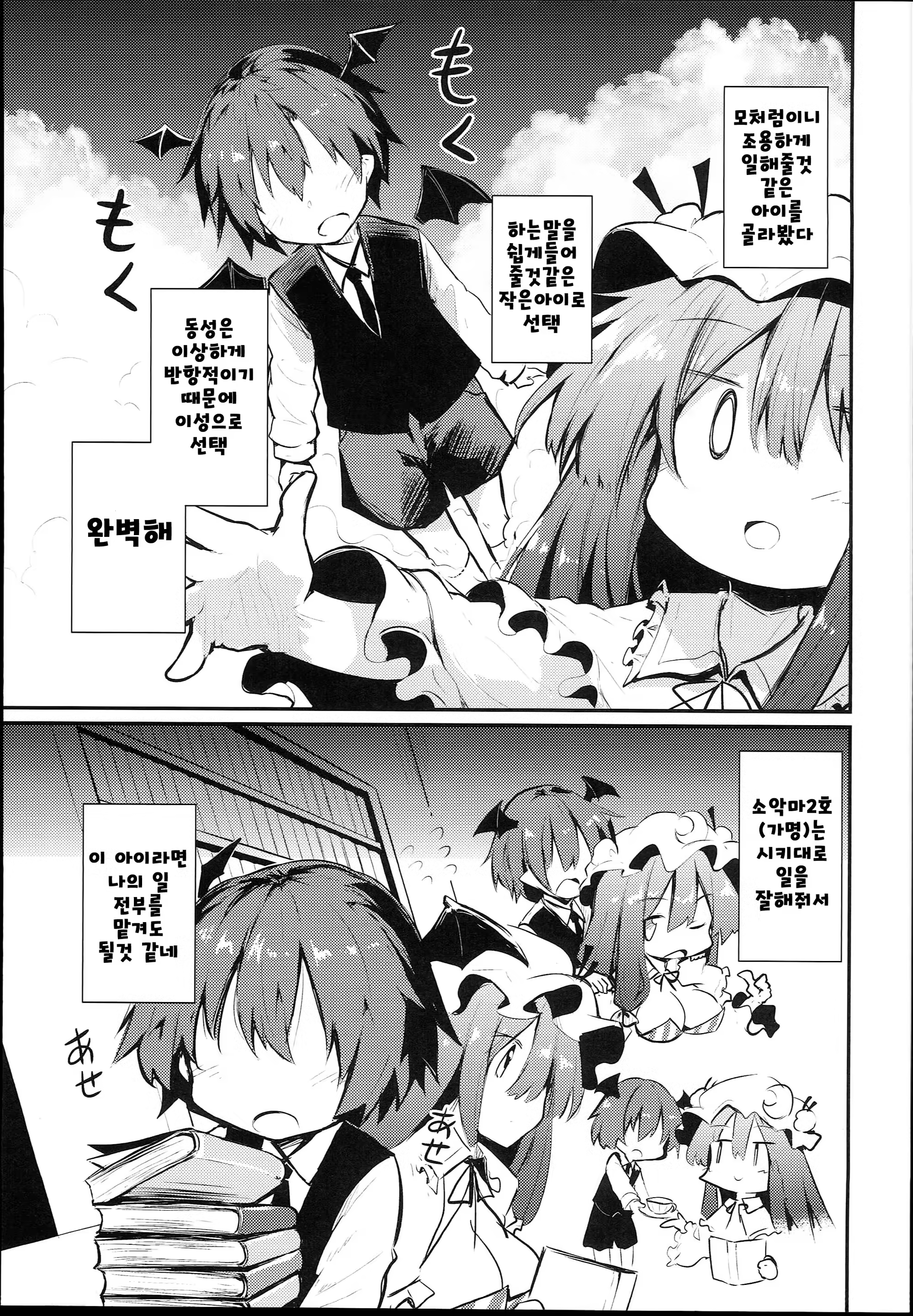 Content 1268753 - 7 페이지