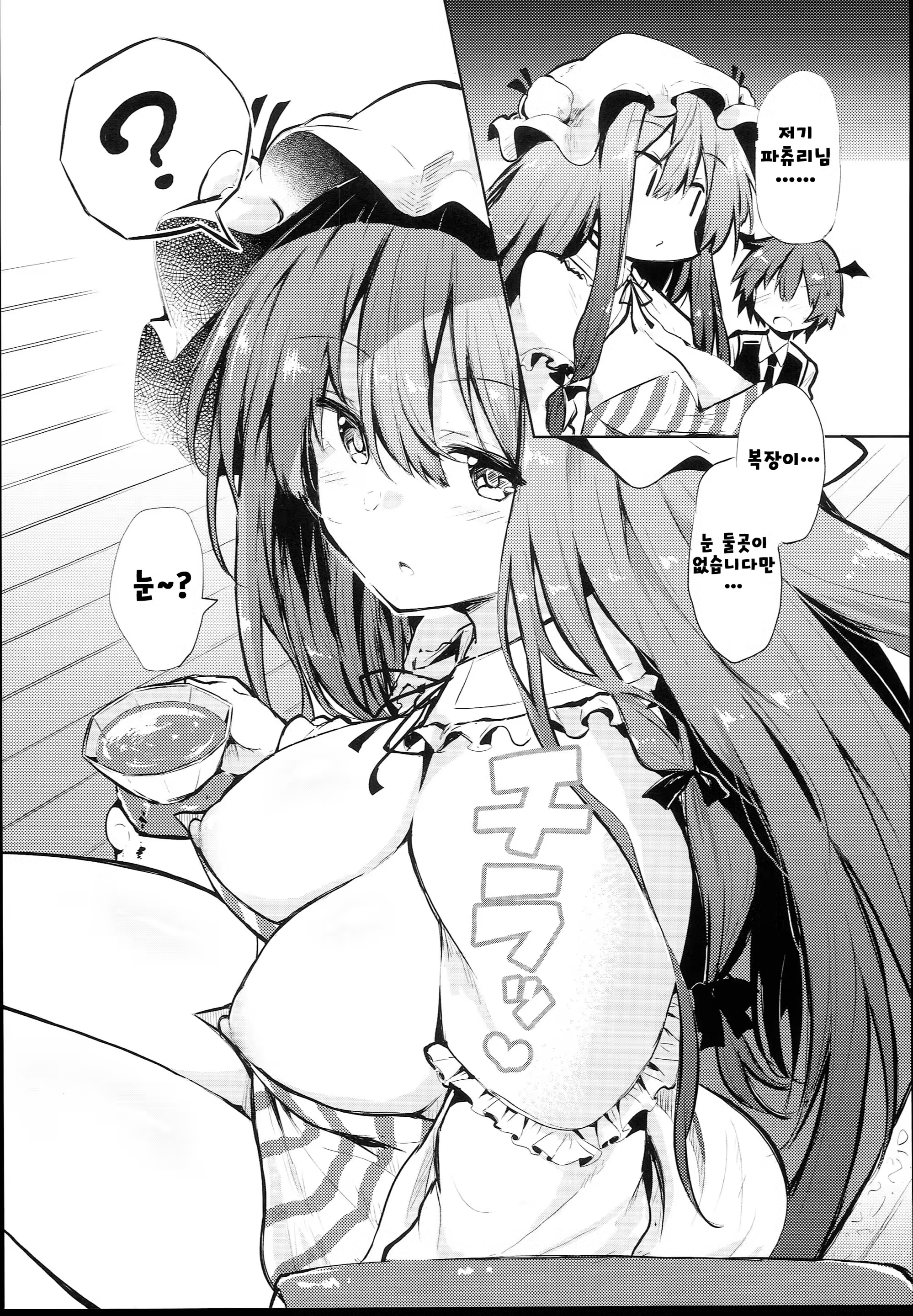Content 1268753 - 8 페이지