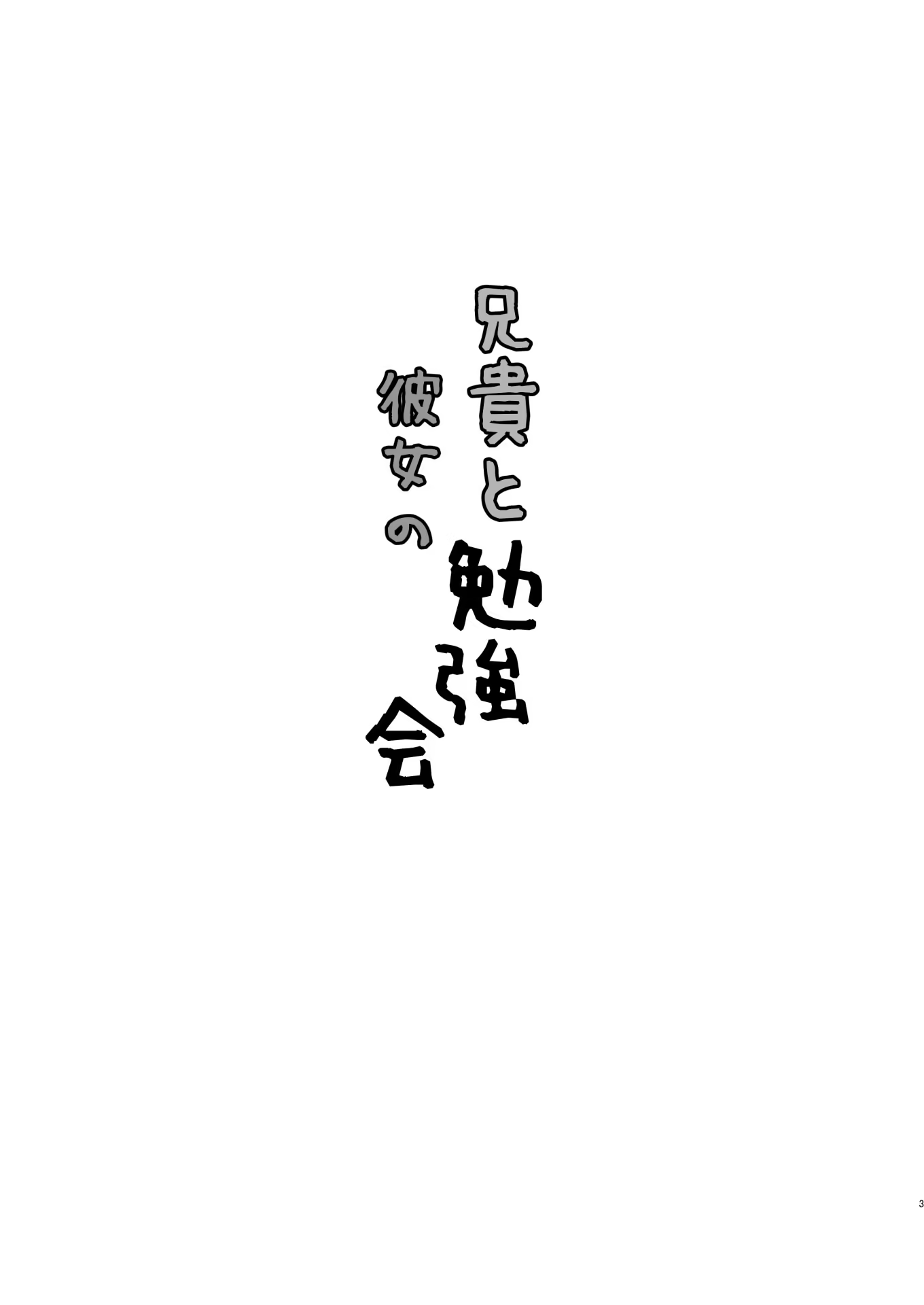Content 1268777 - 3 페이지
