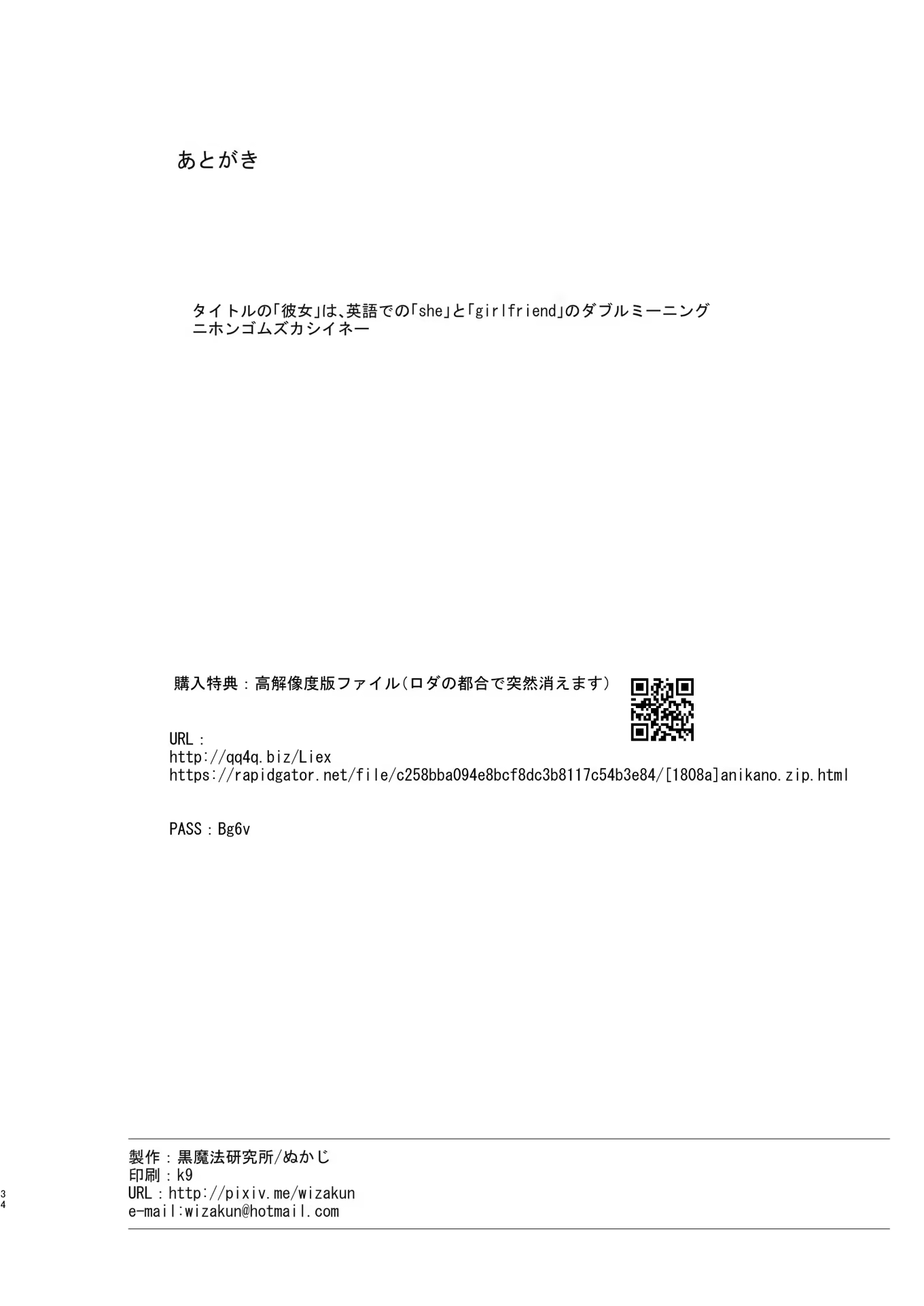 Content 1268777 - 34 페이지