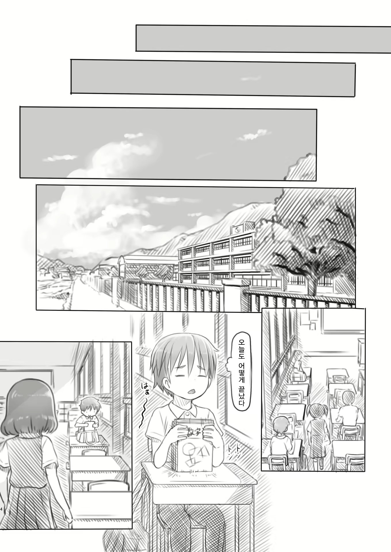 Content 1268777 - 4 페이지
