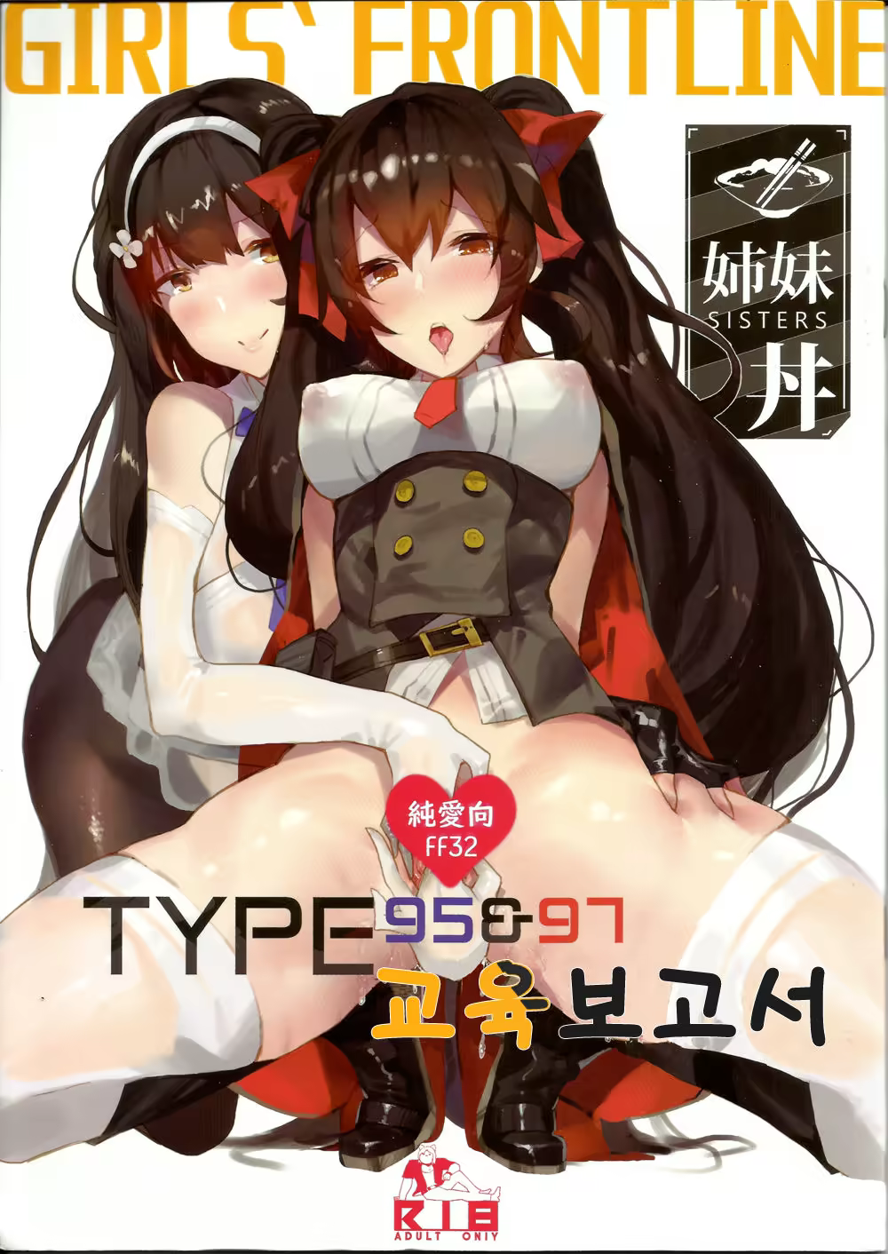 Content 1268824 - 1 페이지