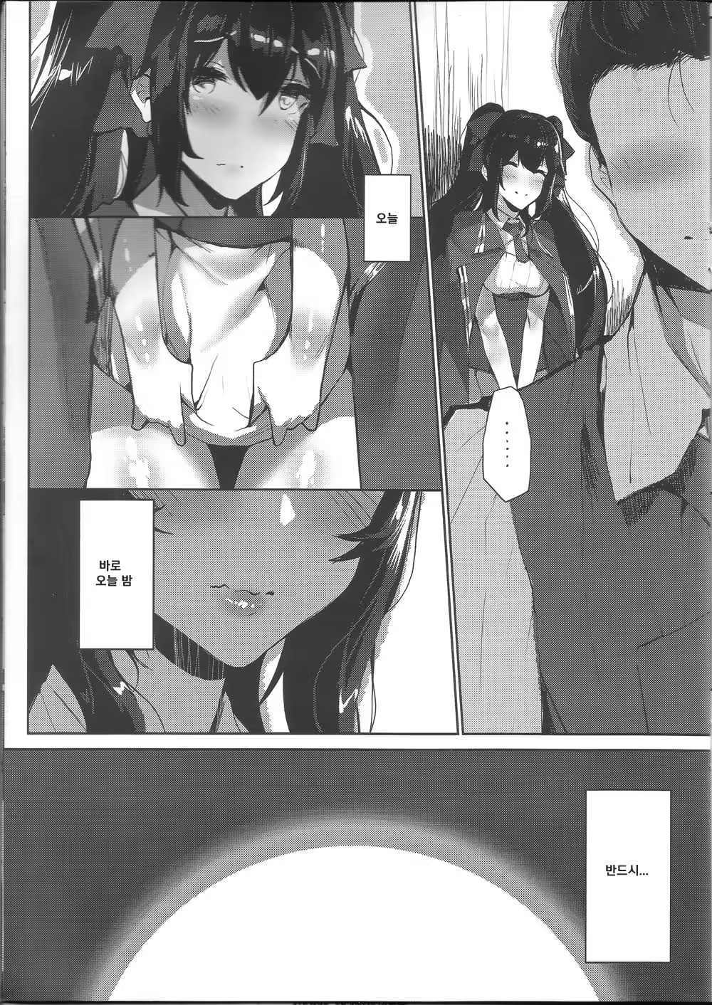 Content 1268824 - 10 페이지