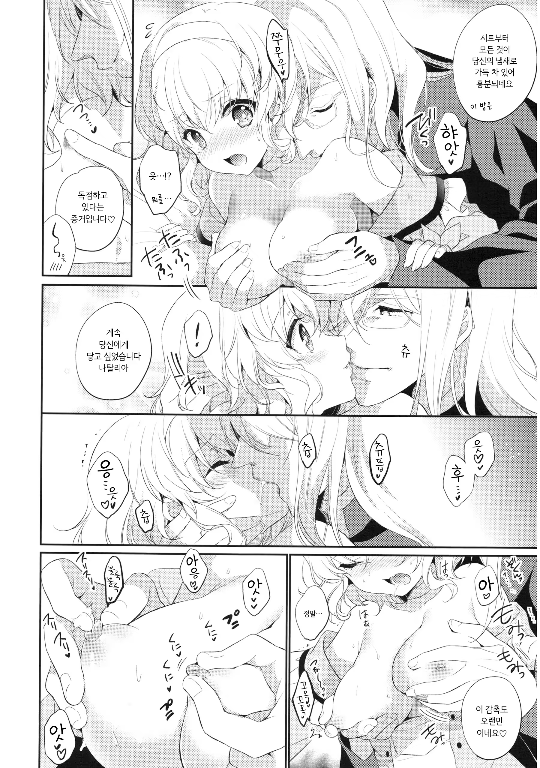 Content 1268931 - 10 페이지