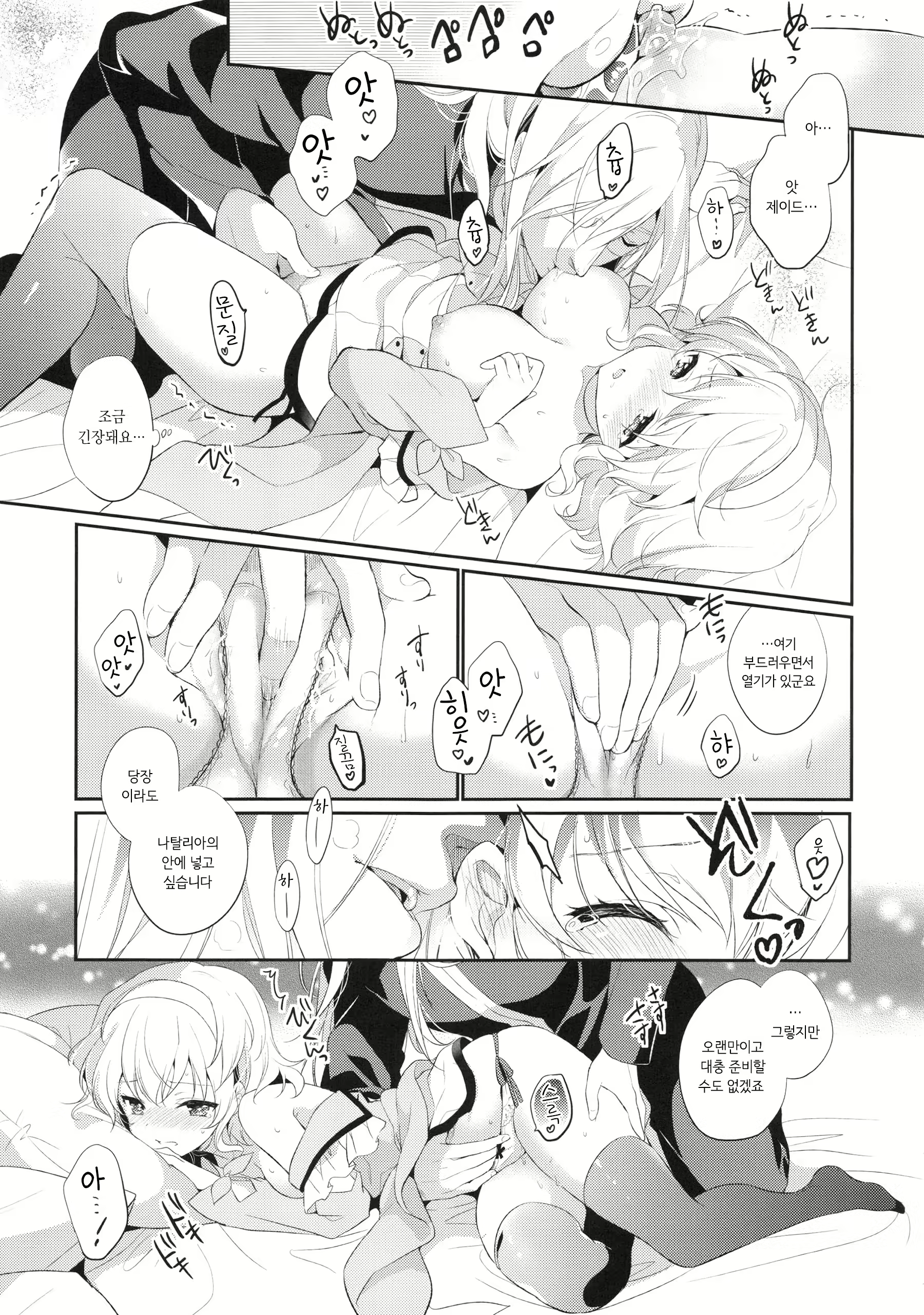 Content 1268931 - 11 페이지