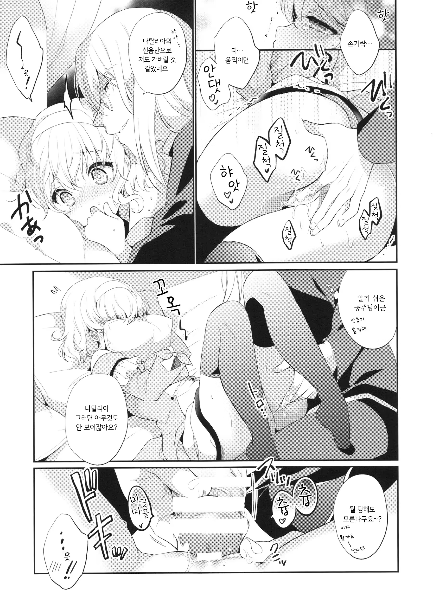 Content 1268931 - 13 페이지