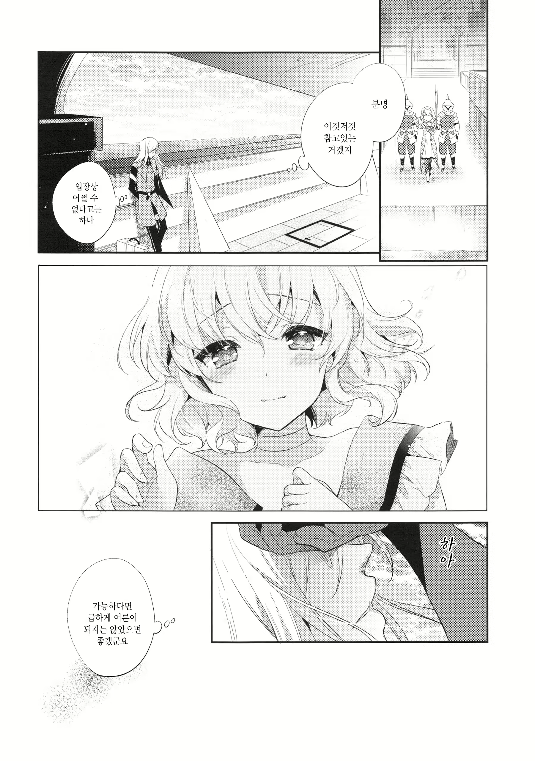 Content 1268931 - 22 페이지