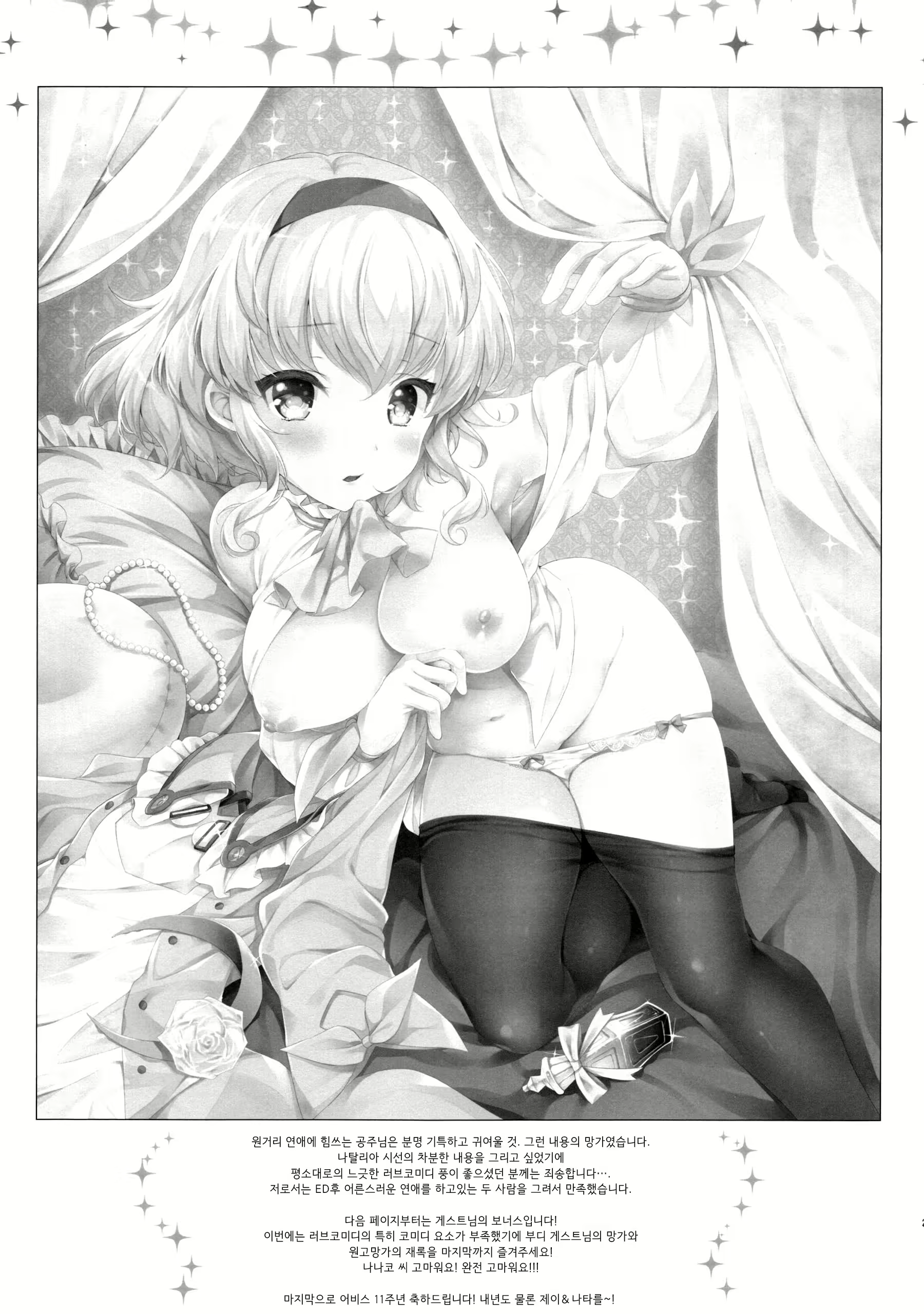 Content 1268931 - 23 페이지