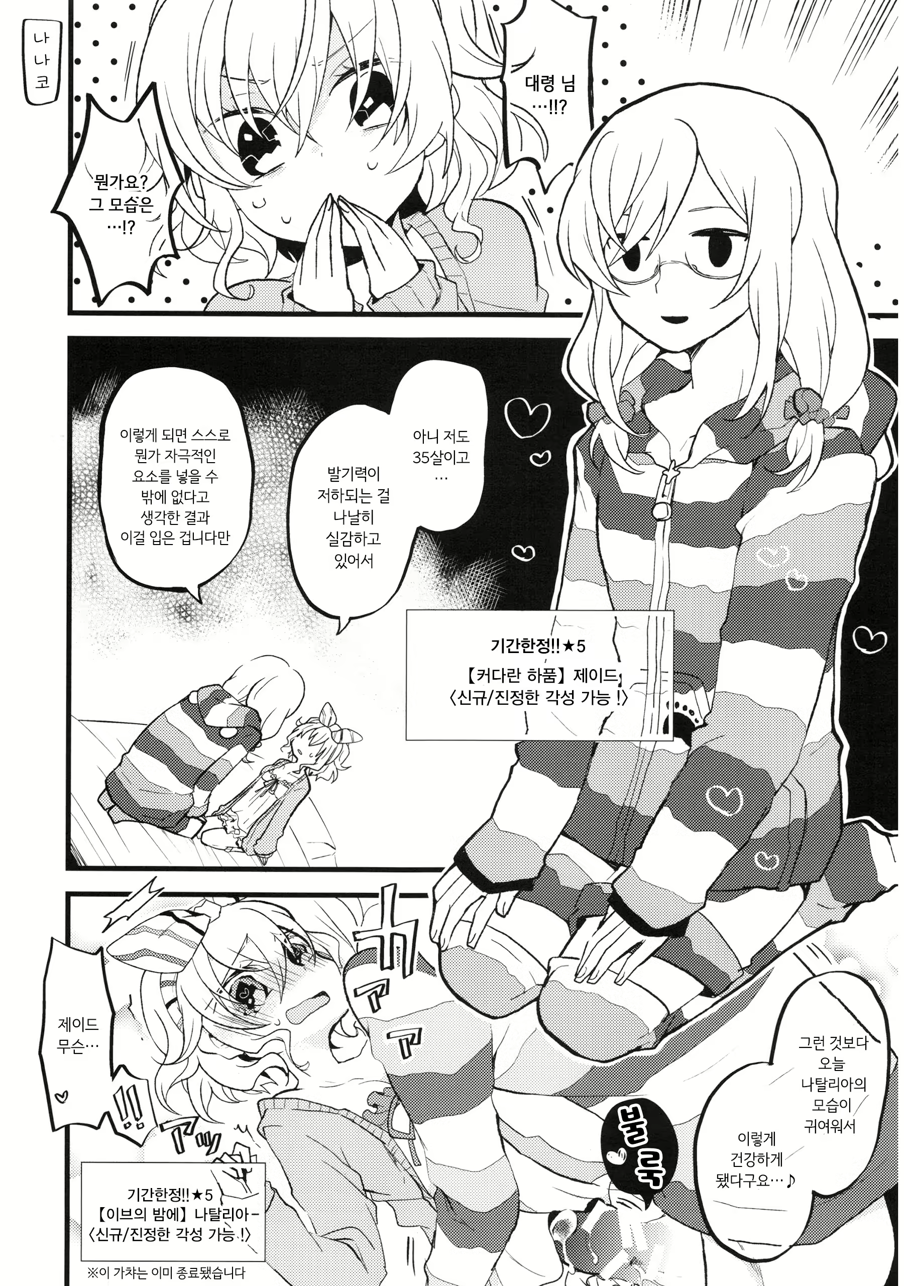 Content 1268931 - 24 페이지