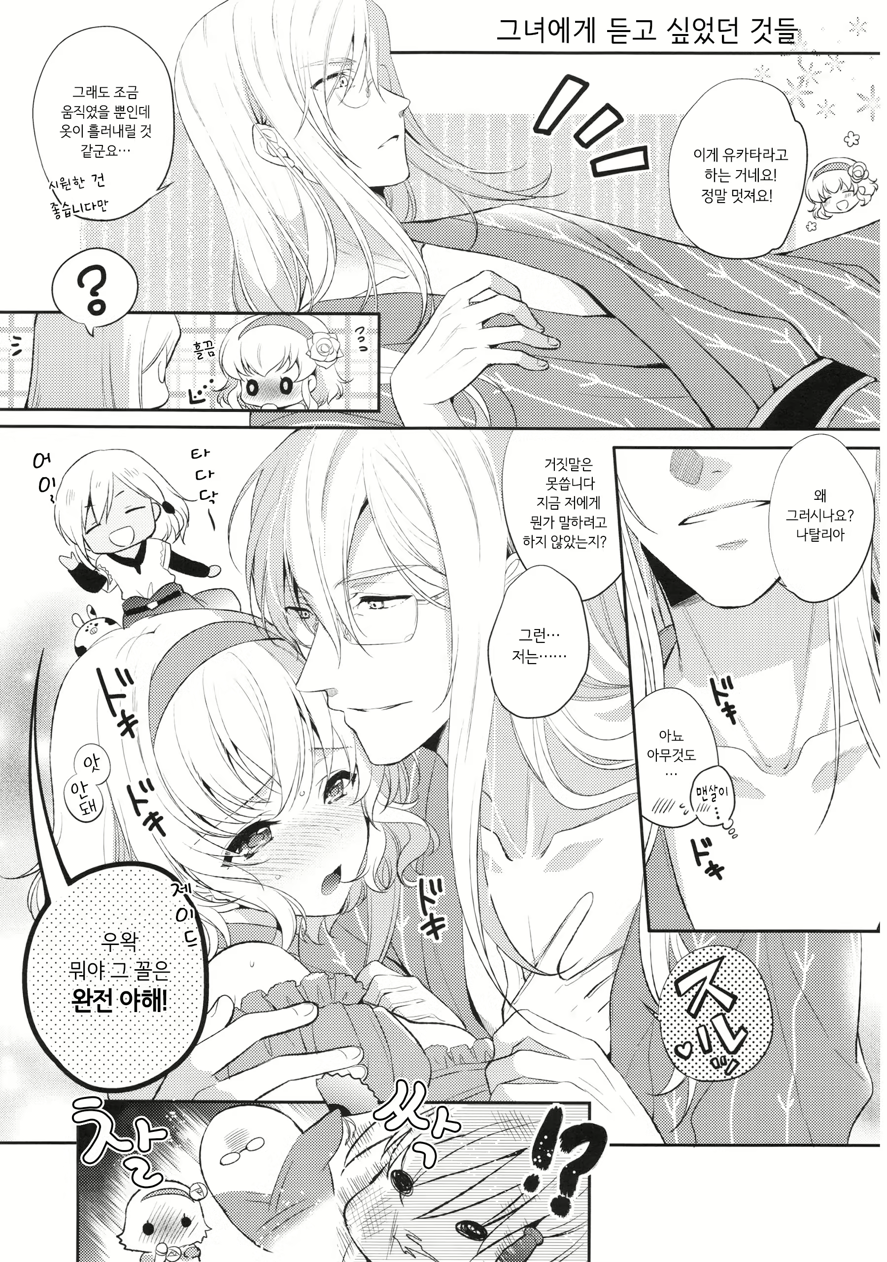 Content 1268931 - 28 페이지