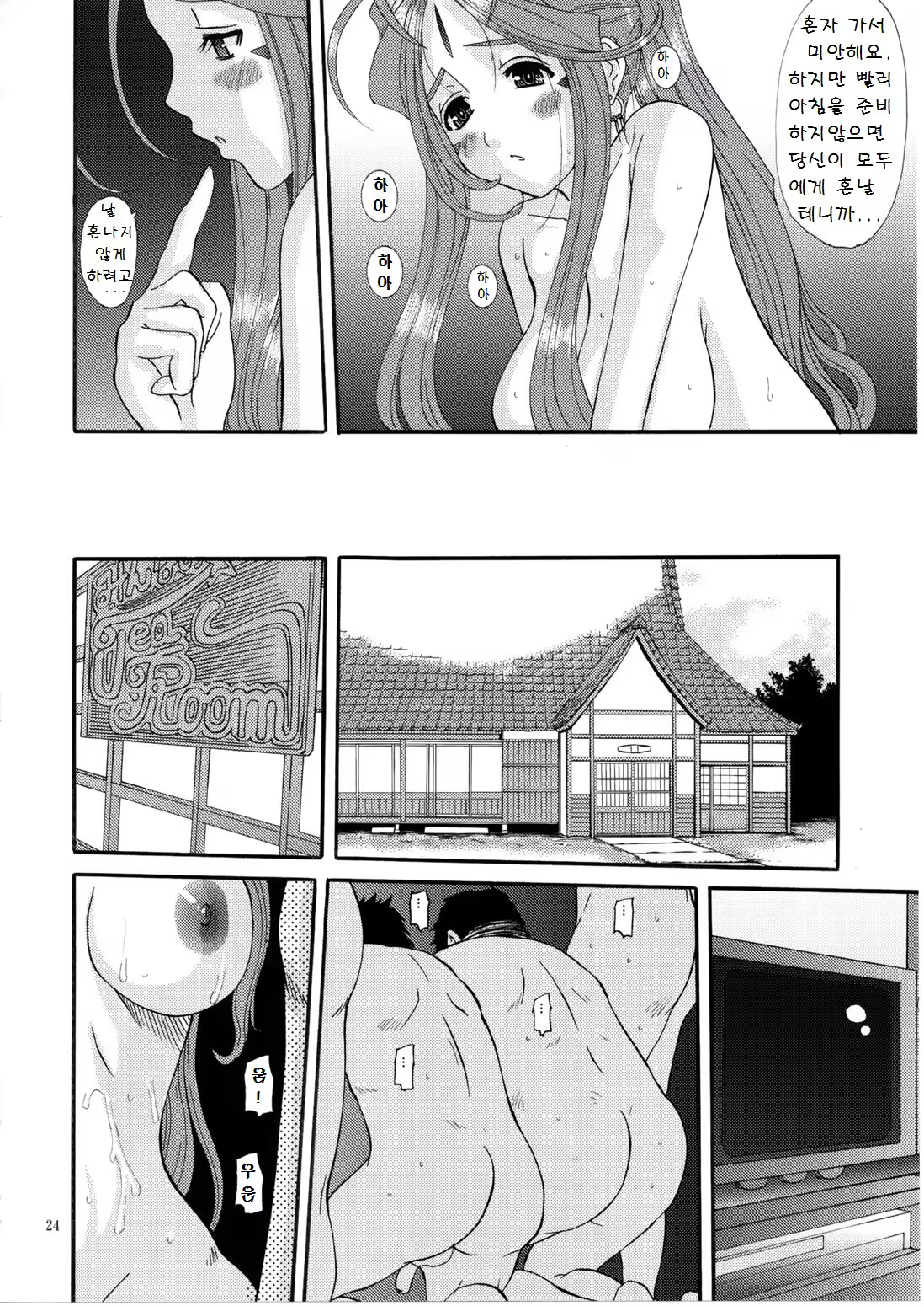 Content 1268932 - 23 페이지