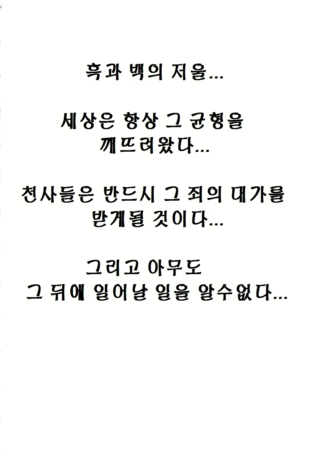 Content 1268932 - 5 페이지