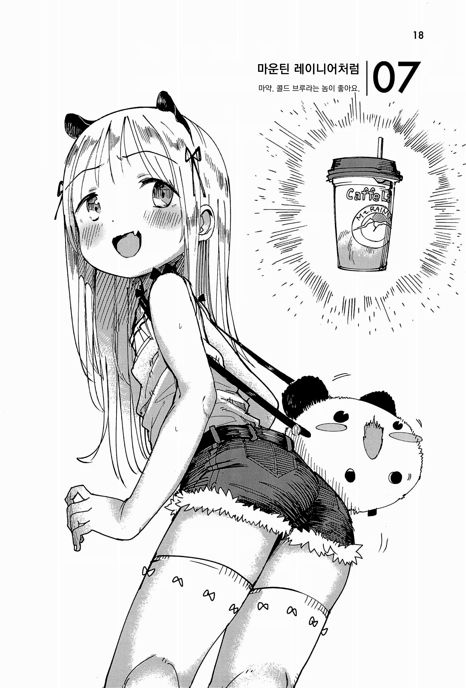 Content 1268954 - 19 페이지