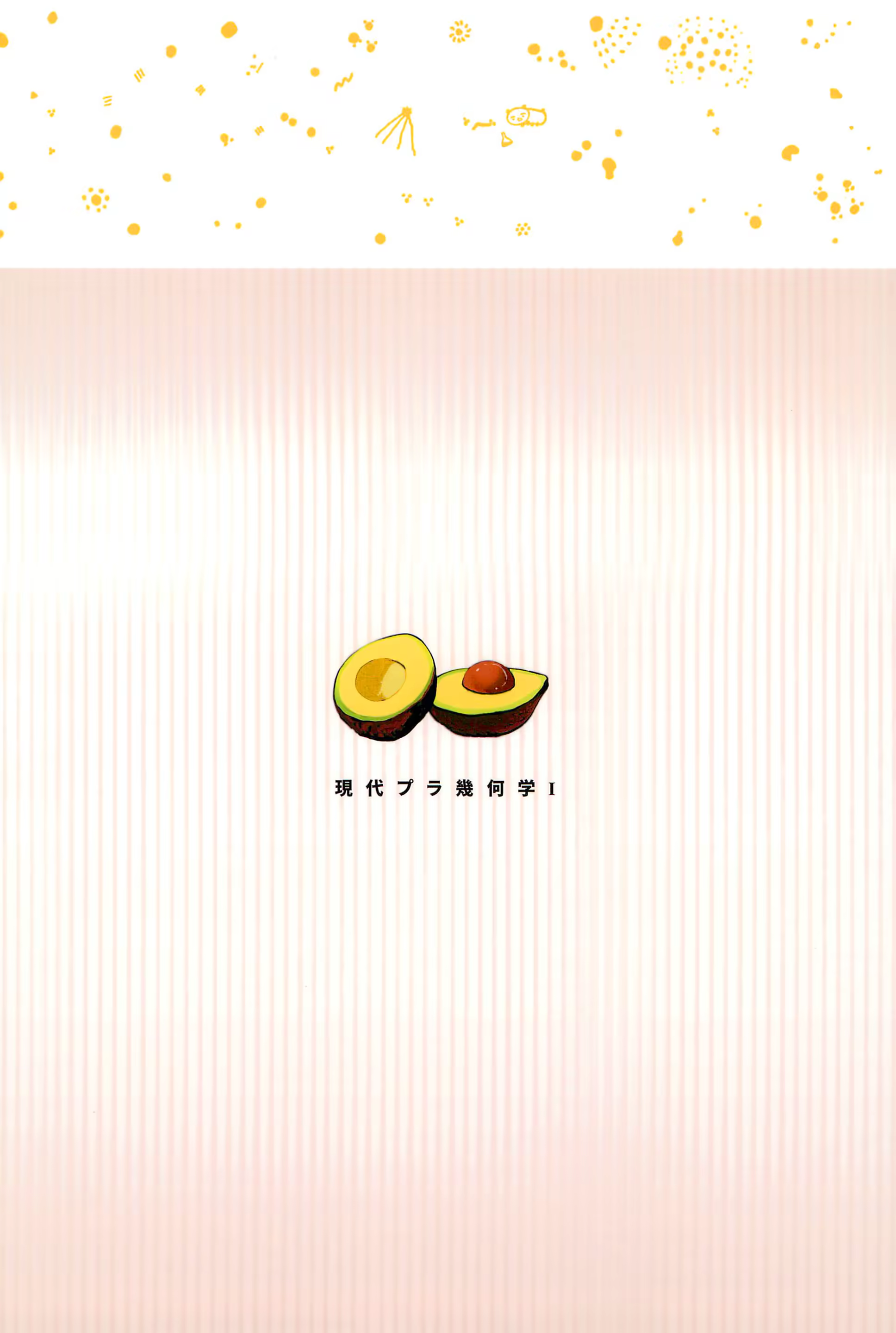Content 1268954 - 27 페이지
