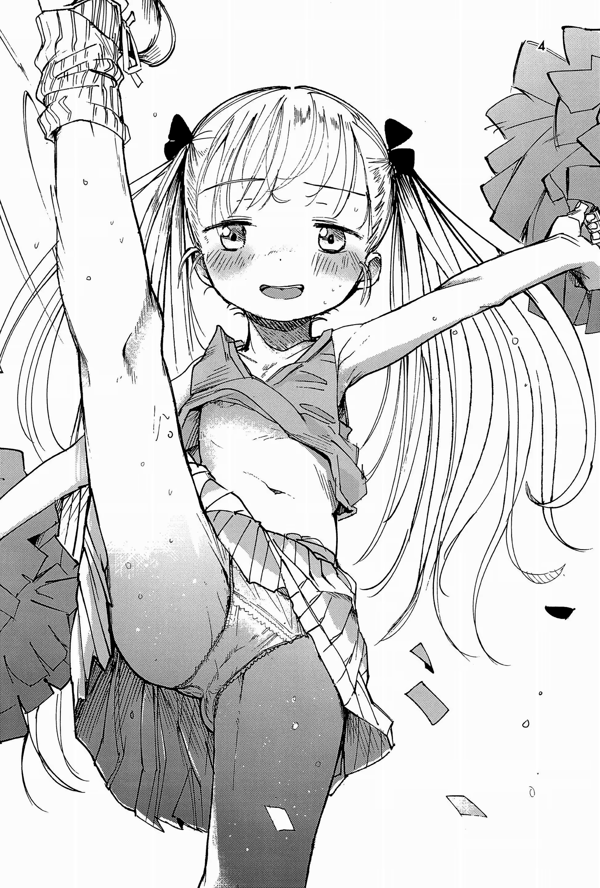 Content 1268954 - 5 페이지
