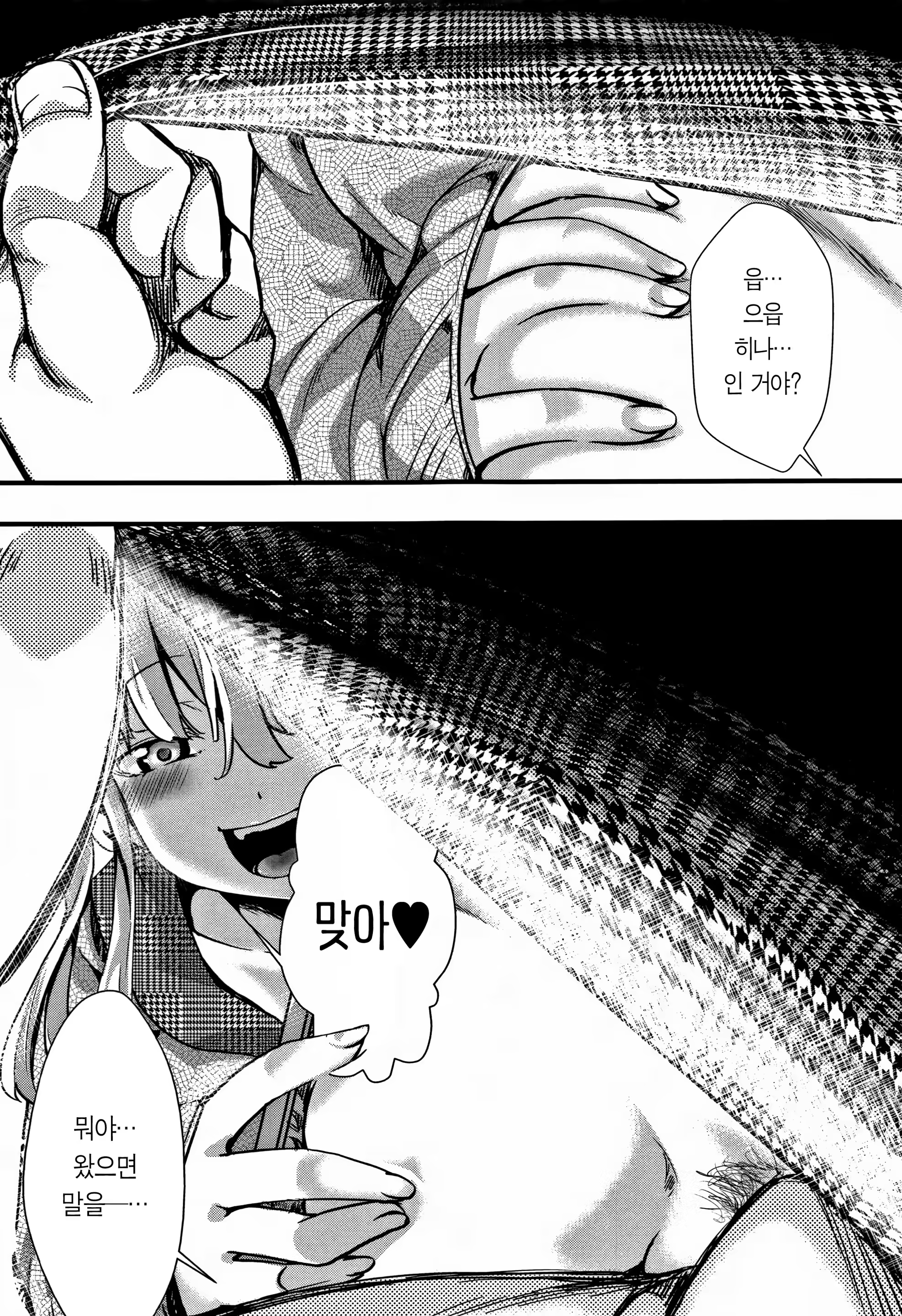 Content 1268956 - 187 페이지