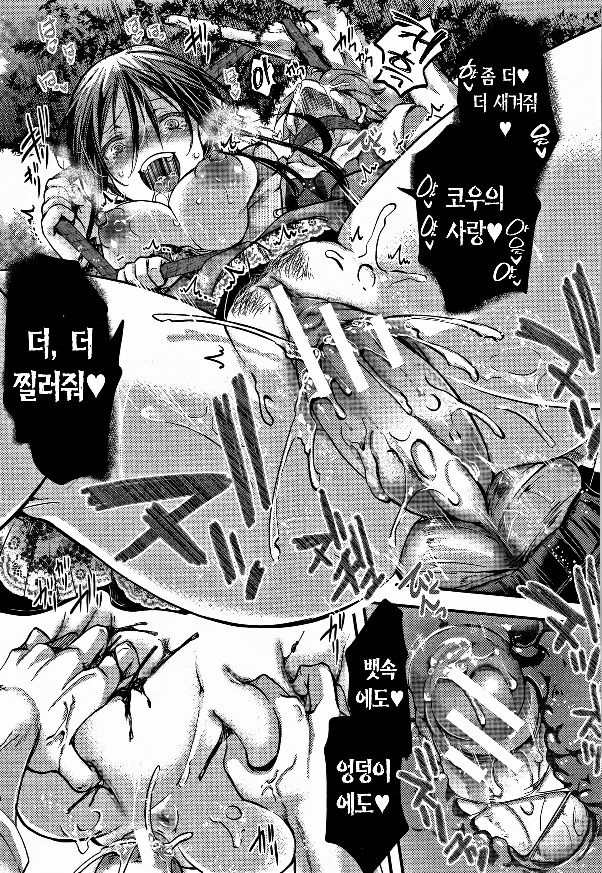 Content 1268956 - 25 페이지