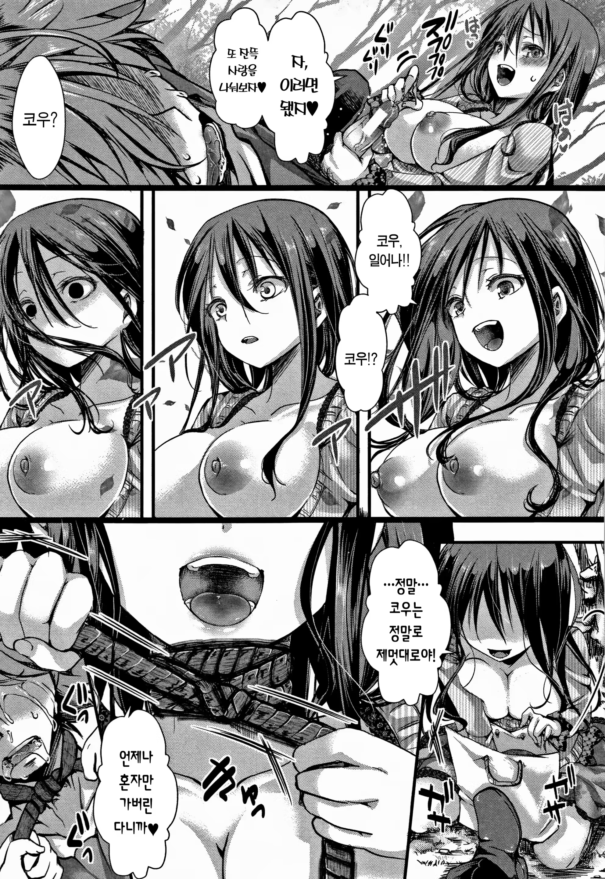 Content 1268956 - 29 페이지