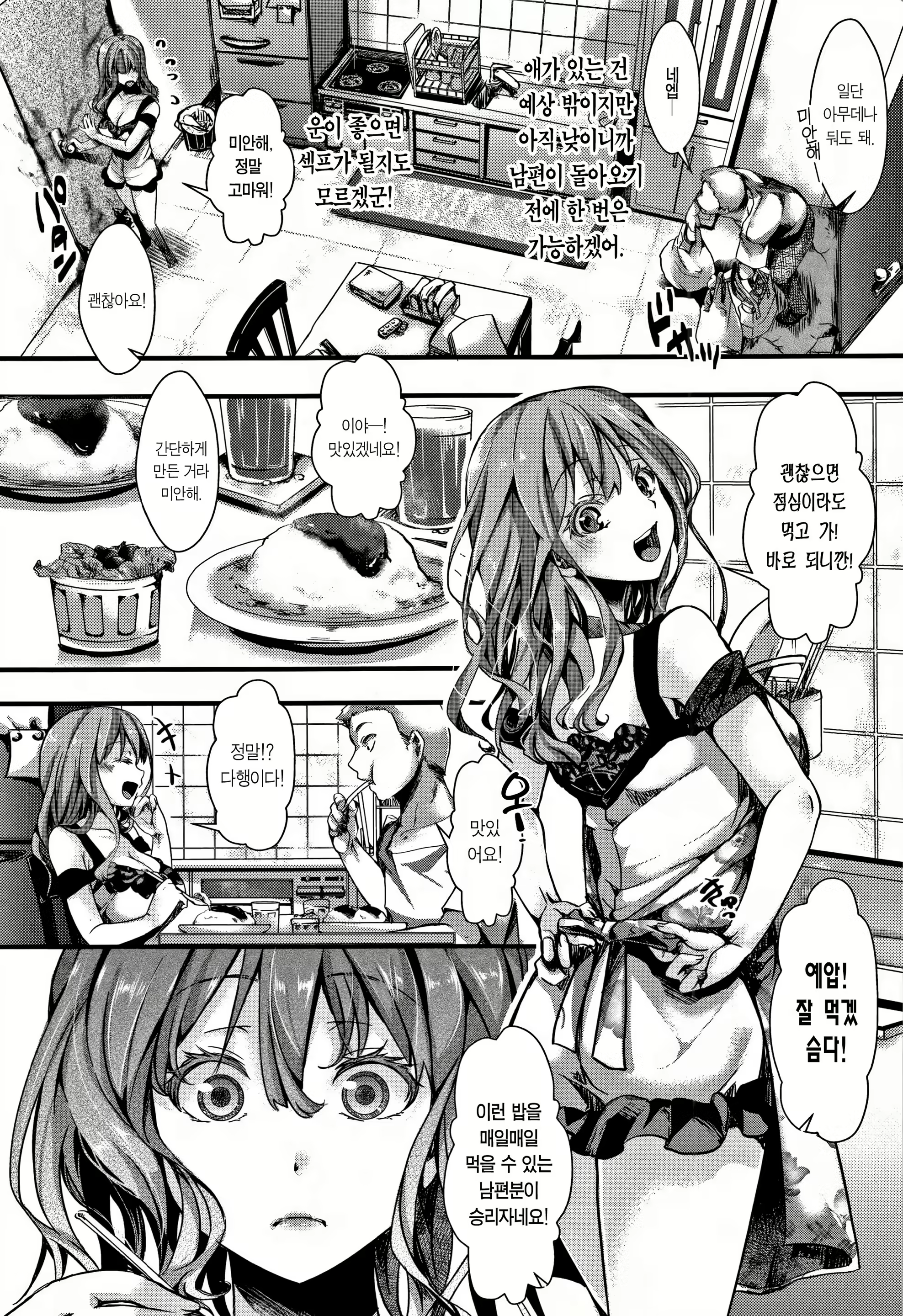 Content 1268956 - 34 페이지