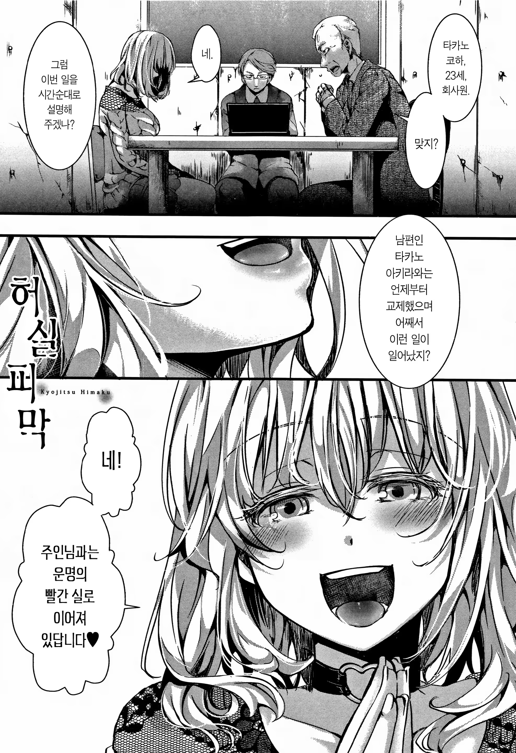 Content 1268956 - 65 페이지