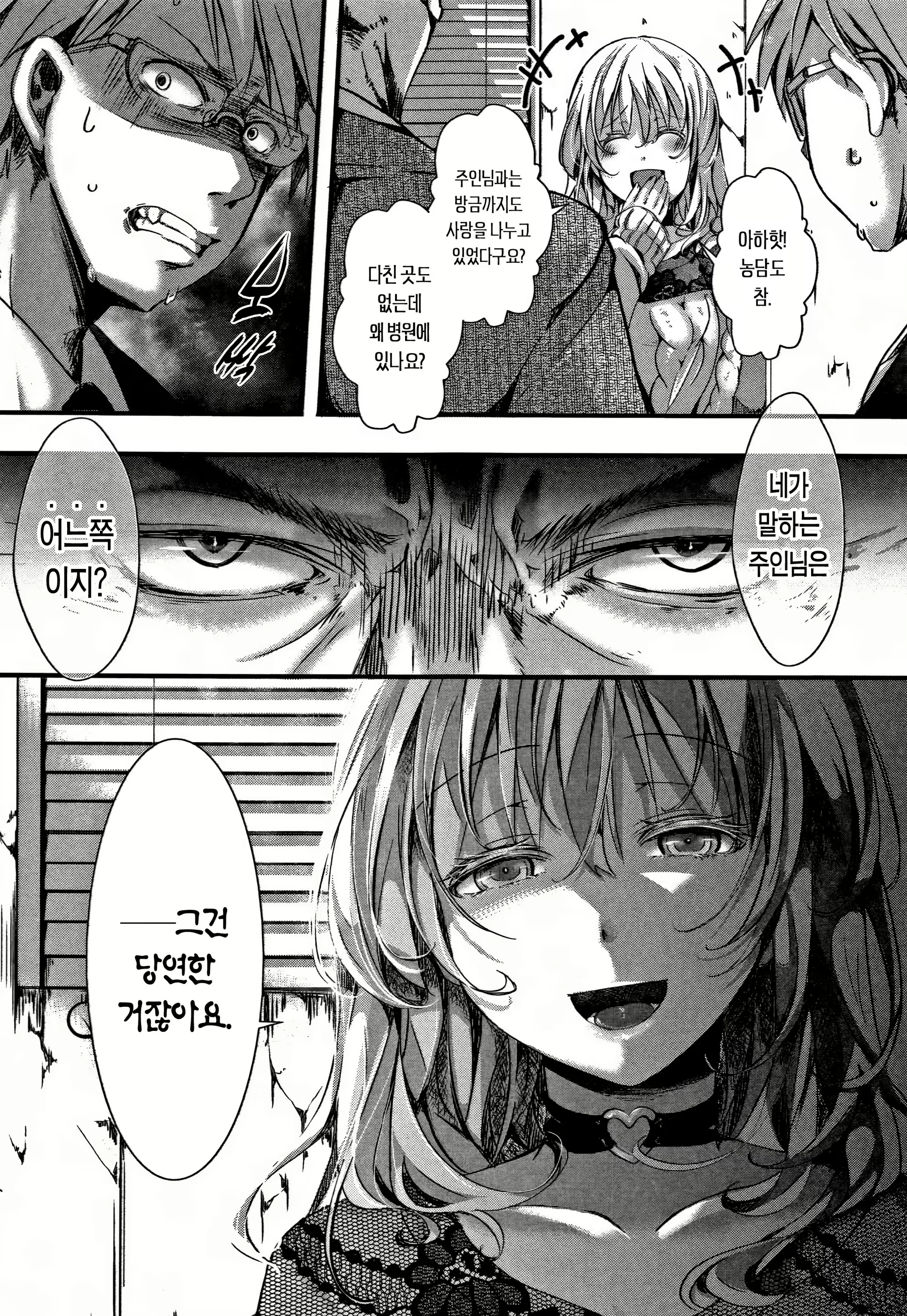 Content 1268956 - 81 페이지