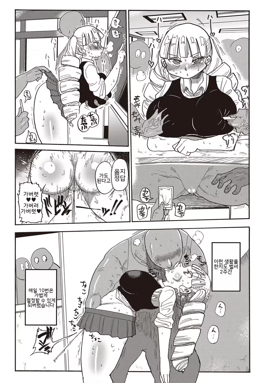 Content 1269001 - 10 페이지