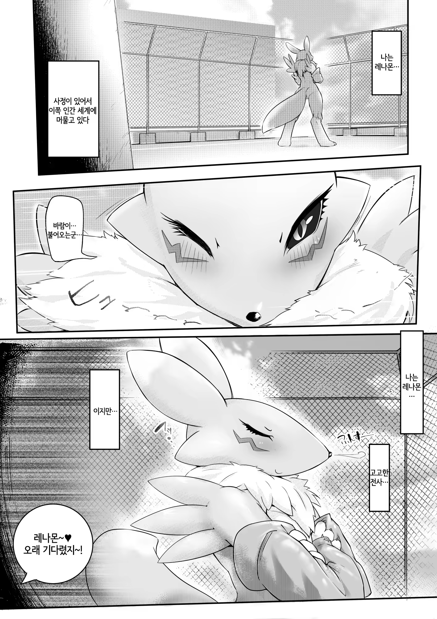Content 1269142 - 2 페이지