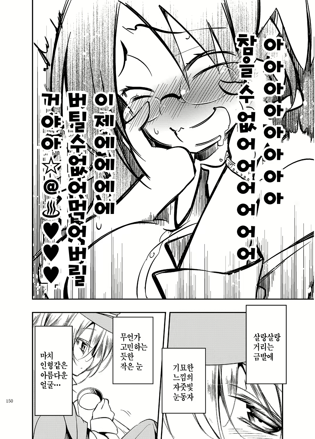 Content 1269177 - 150 페이지
