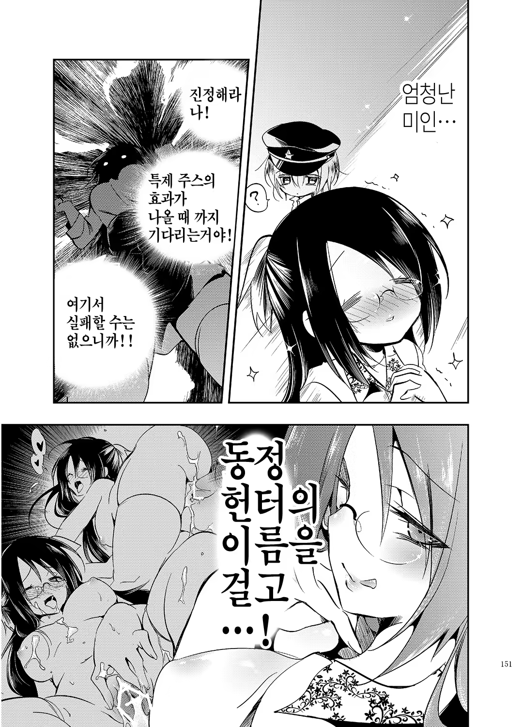 Content 1269177 - 151 페이지