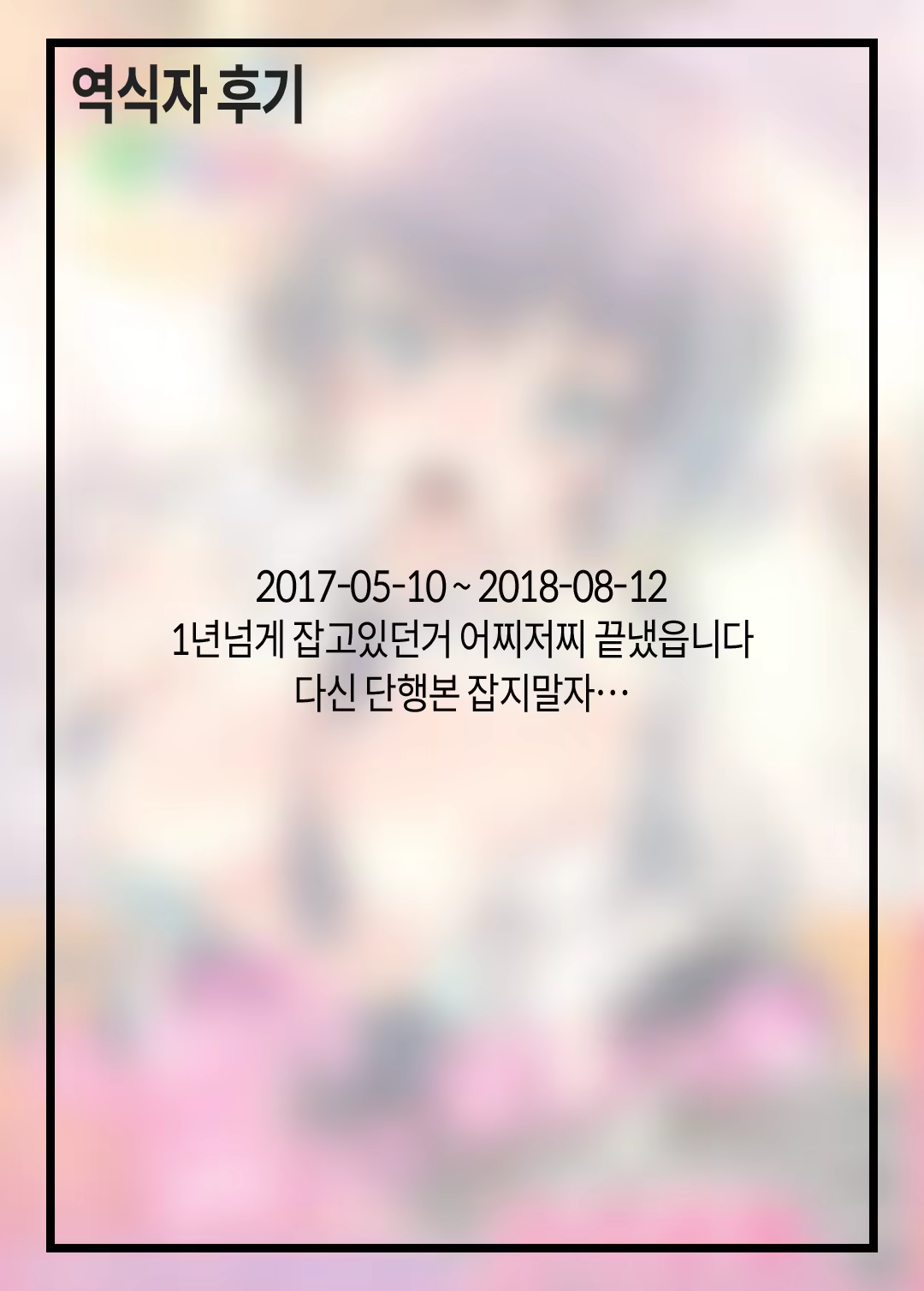 Content 1269177 - 204 페이지